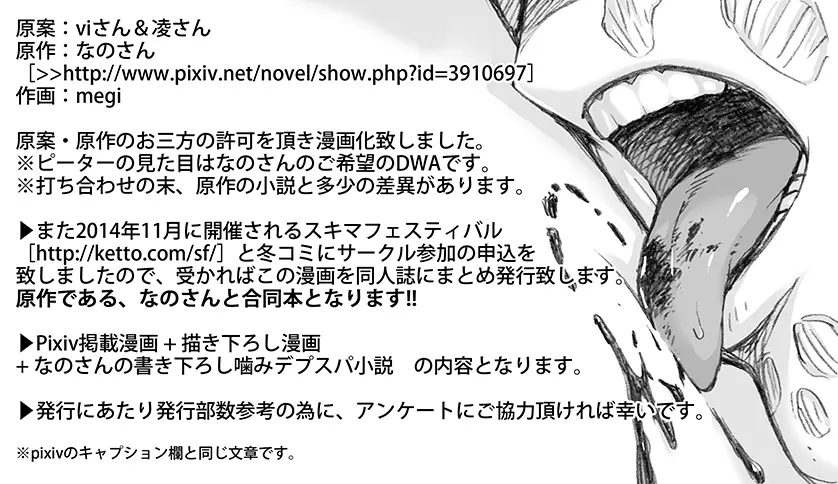 웹툰 이미지 19