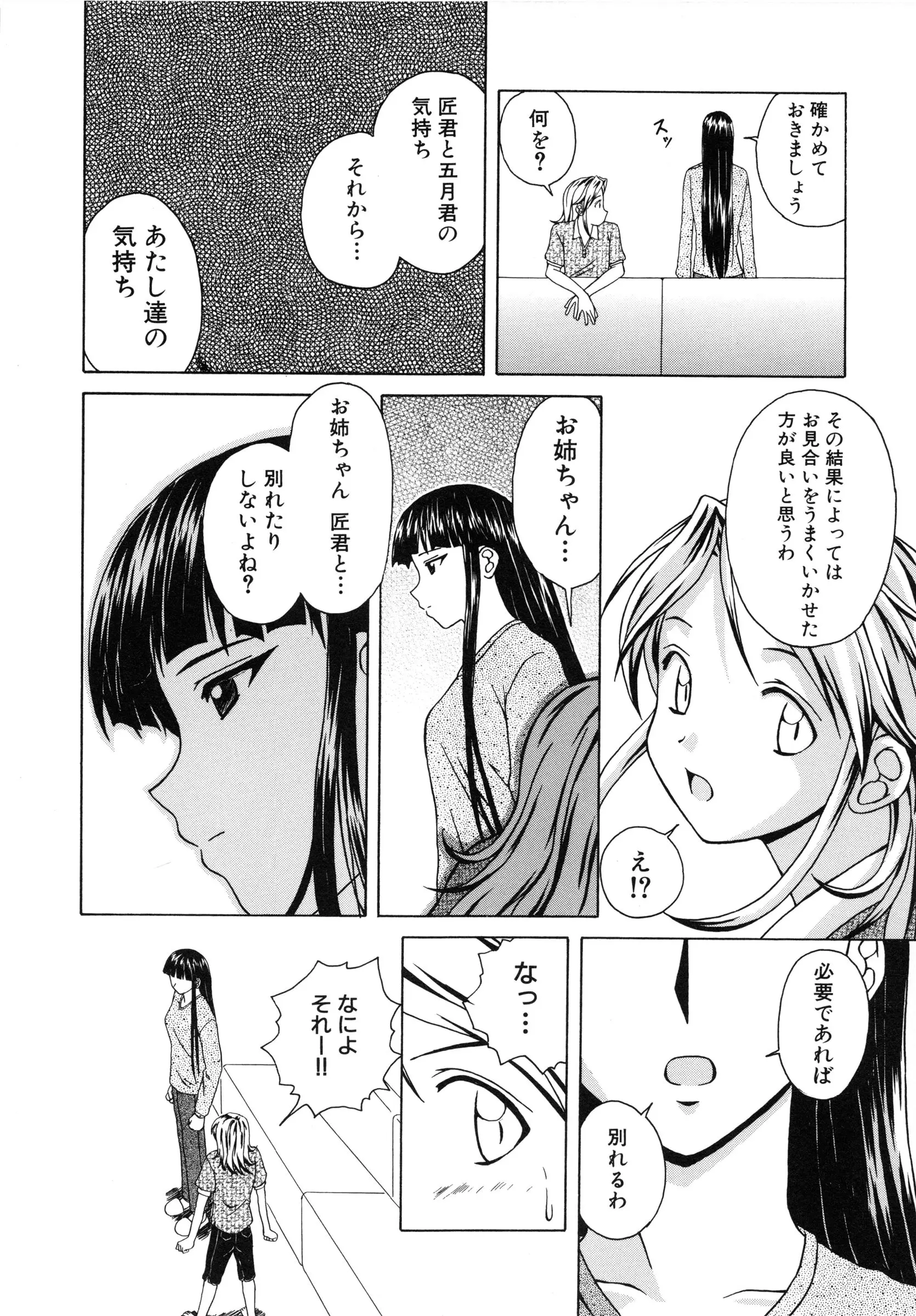 웹툰 이미지 105