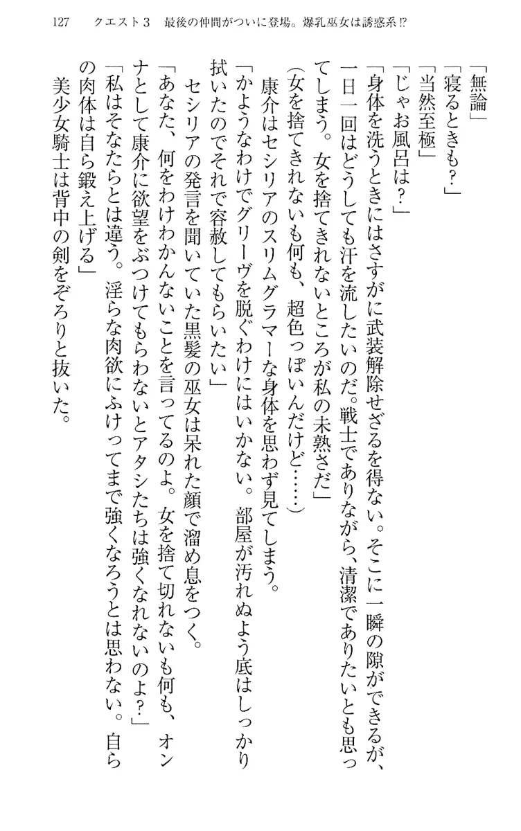 웹툰 이미지 136