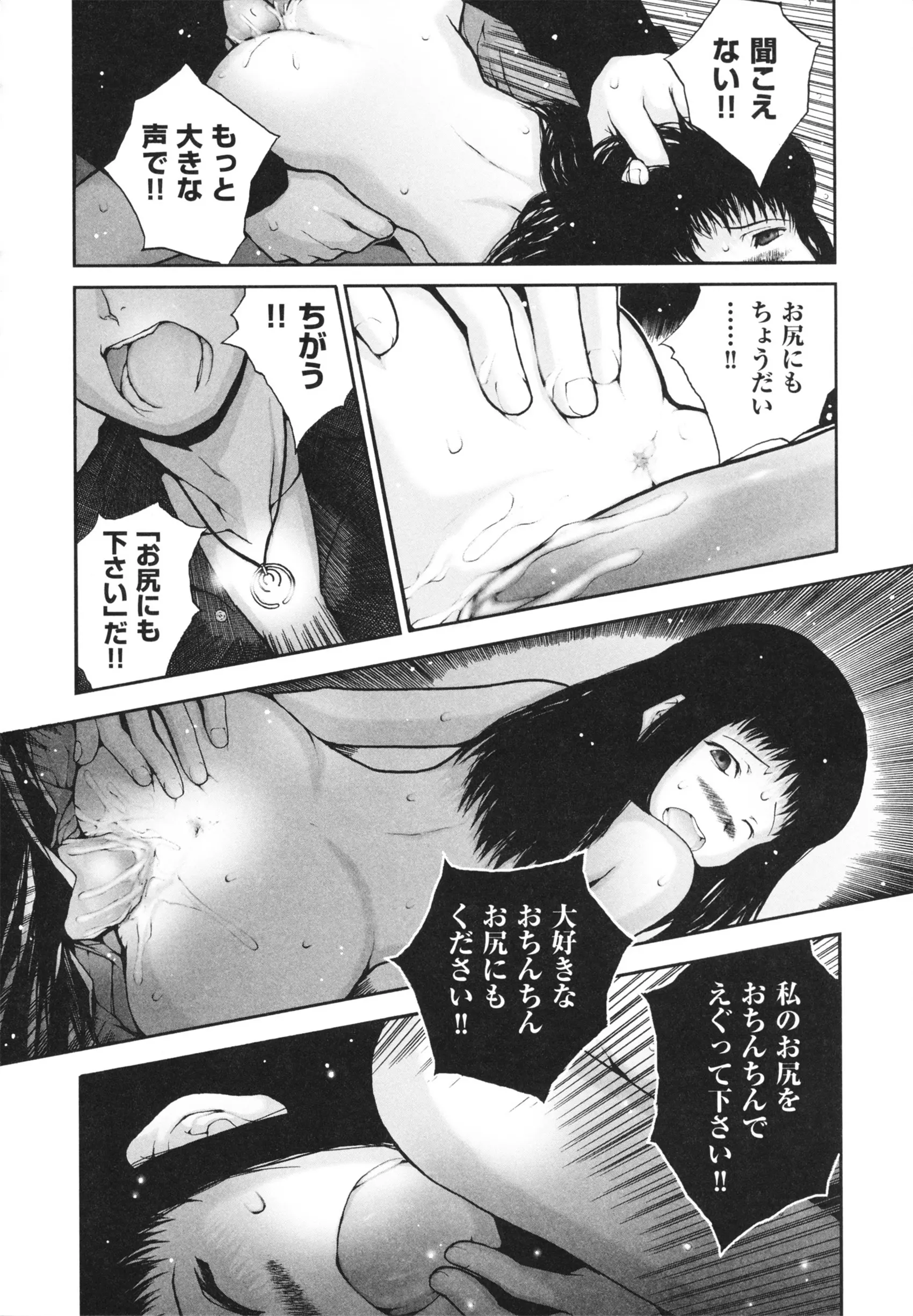 웹툰 이미지 37