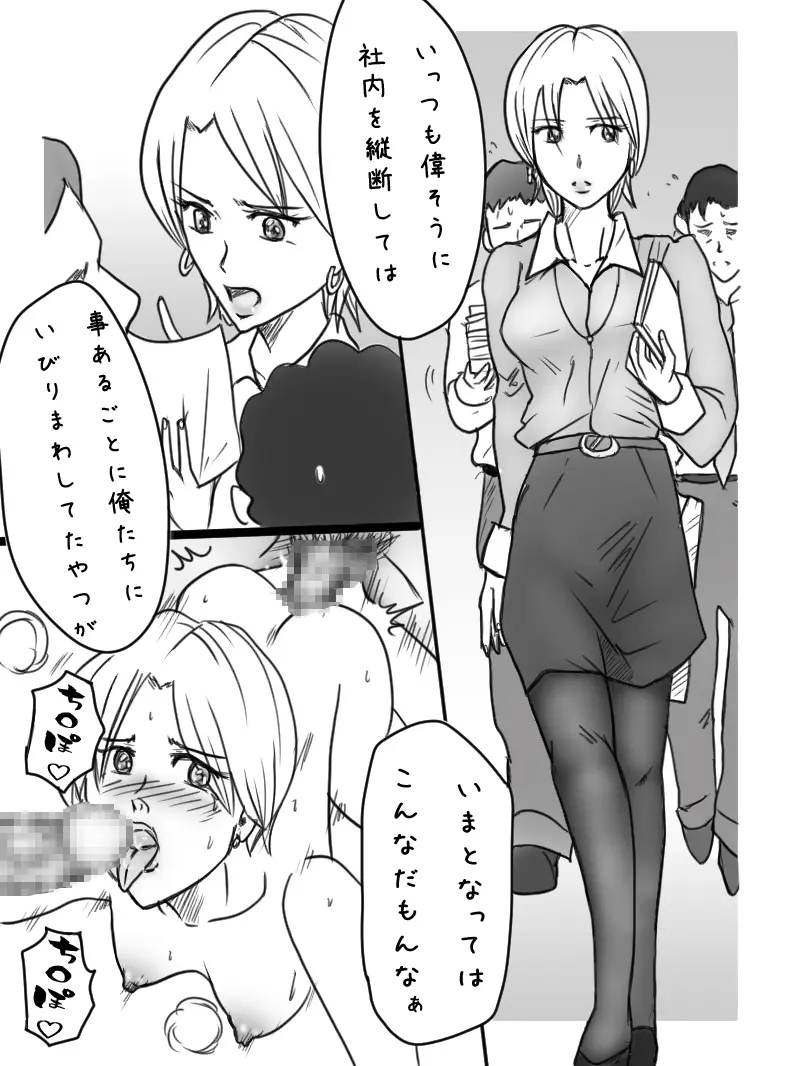 웹툰 이미지 54