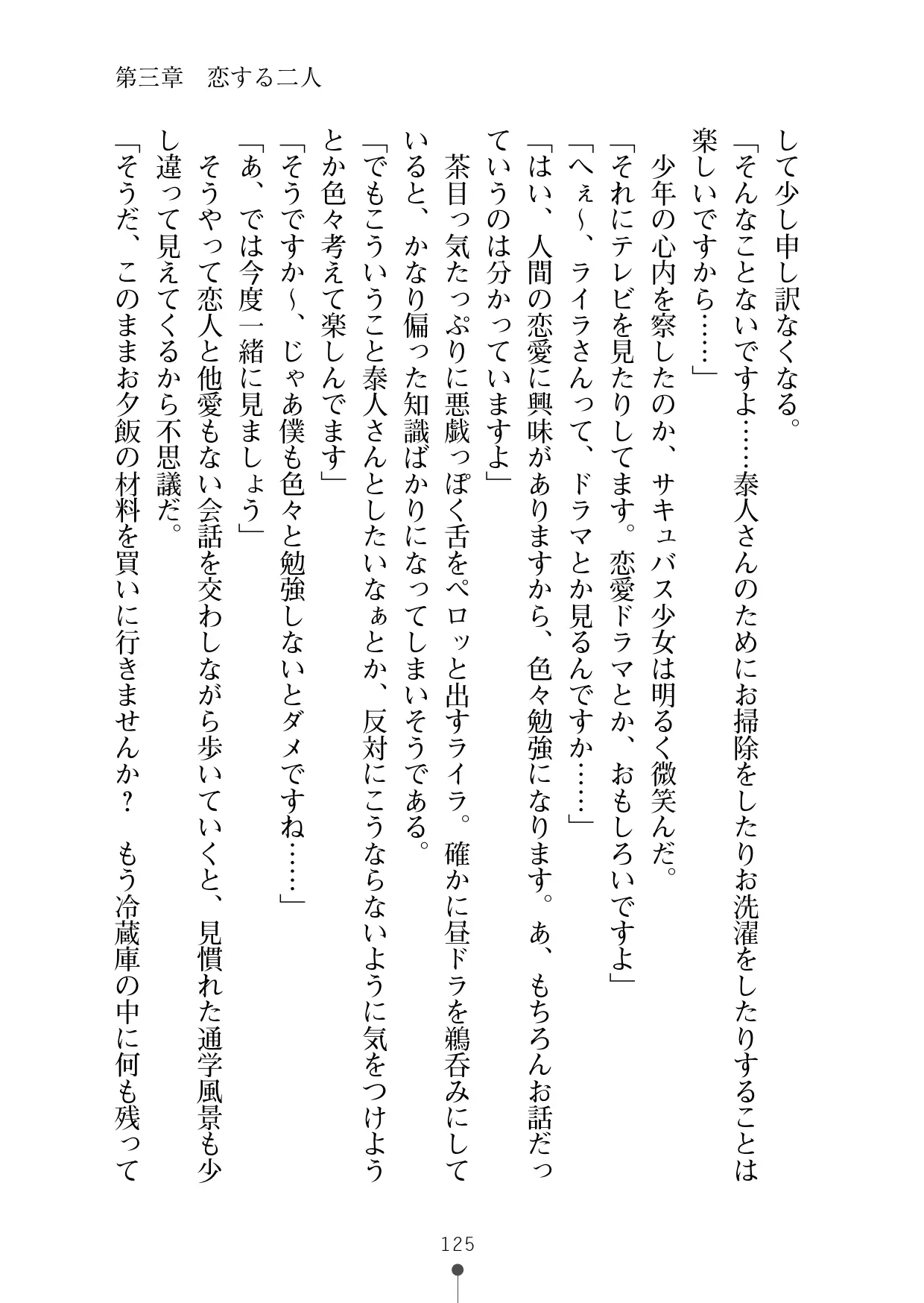 웹툰 이미지 136