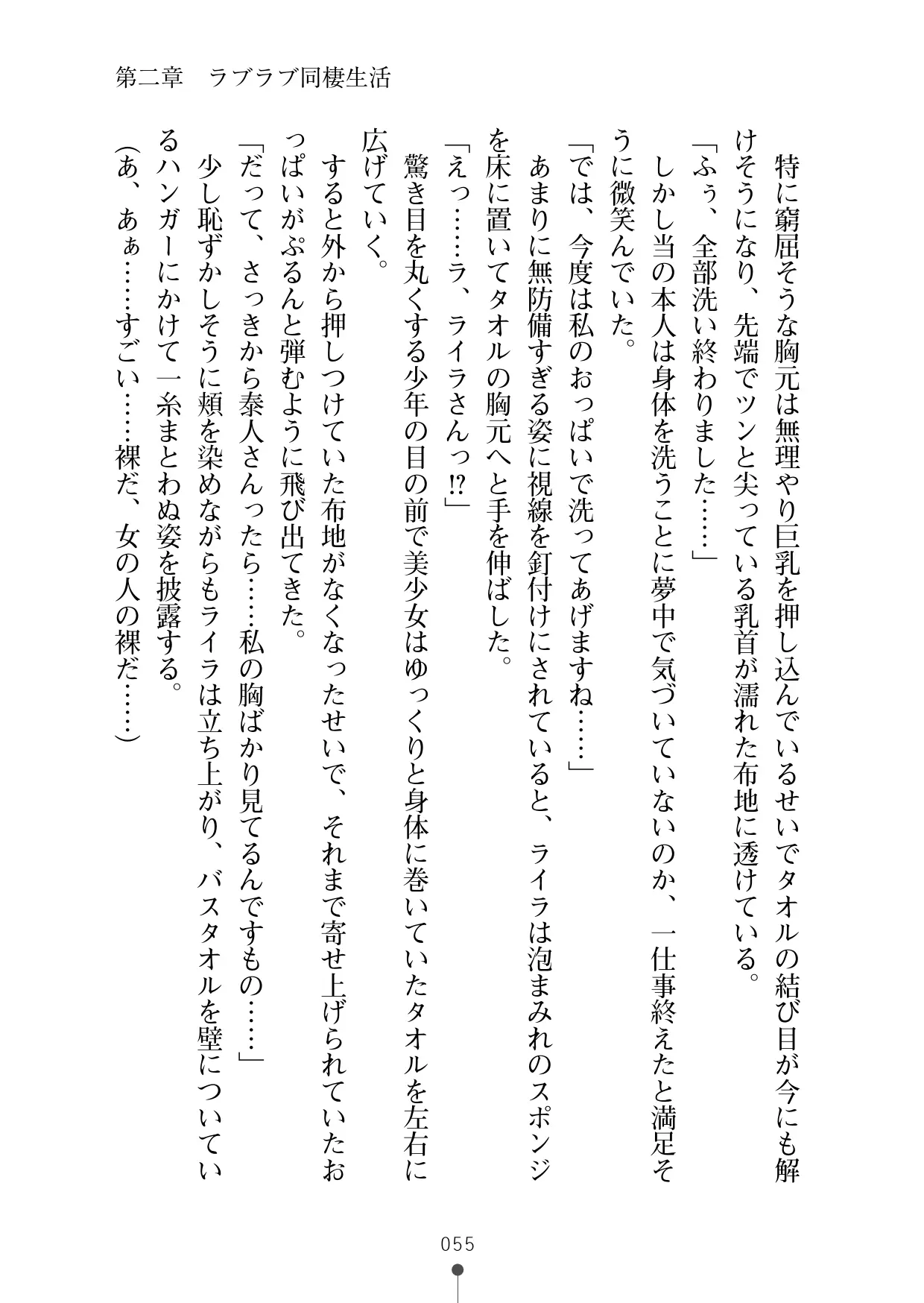 웹툰 이미지 66
