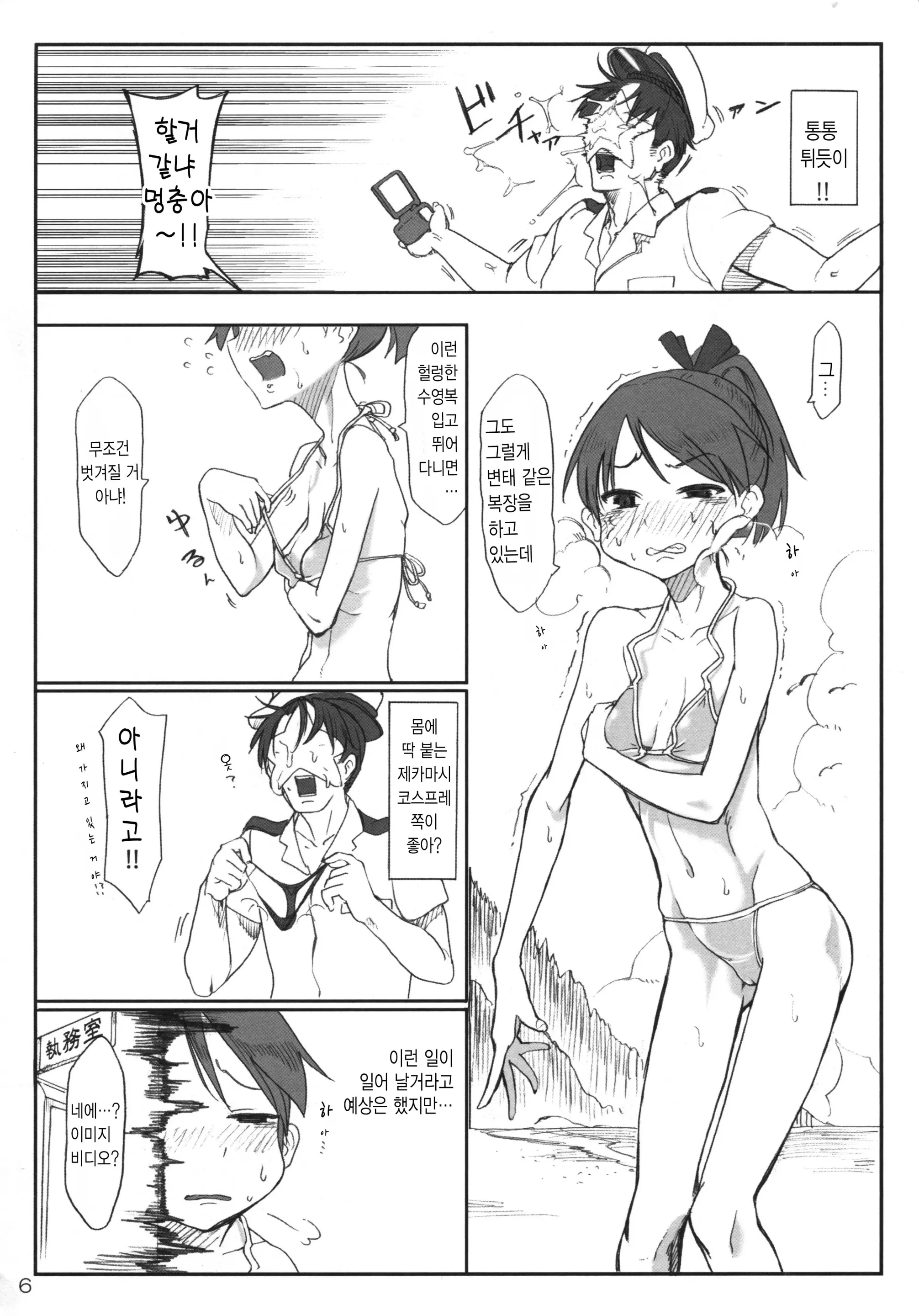 웹툰 이미지 4