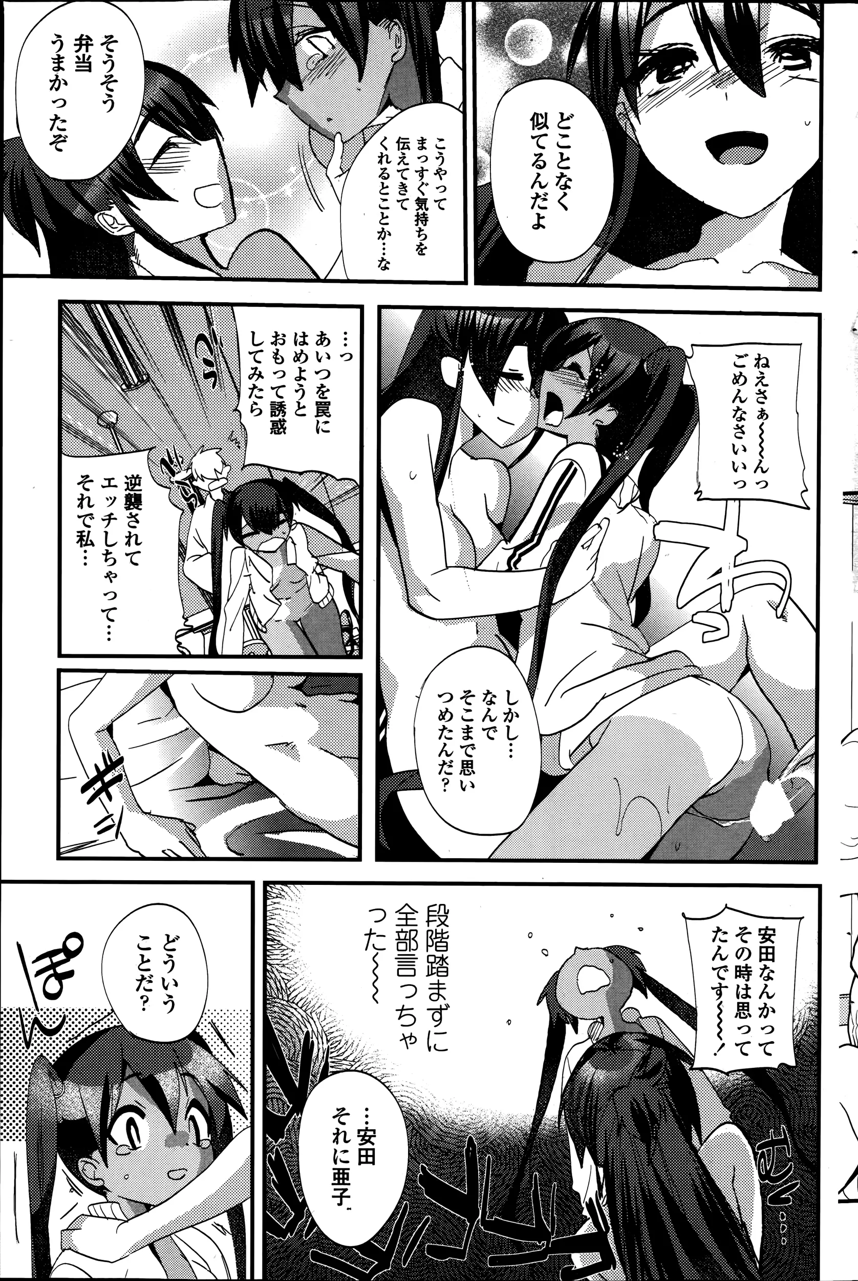 웹툰 이미지 166