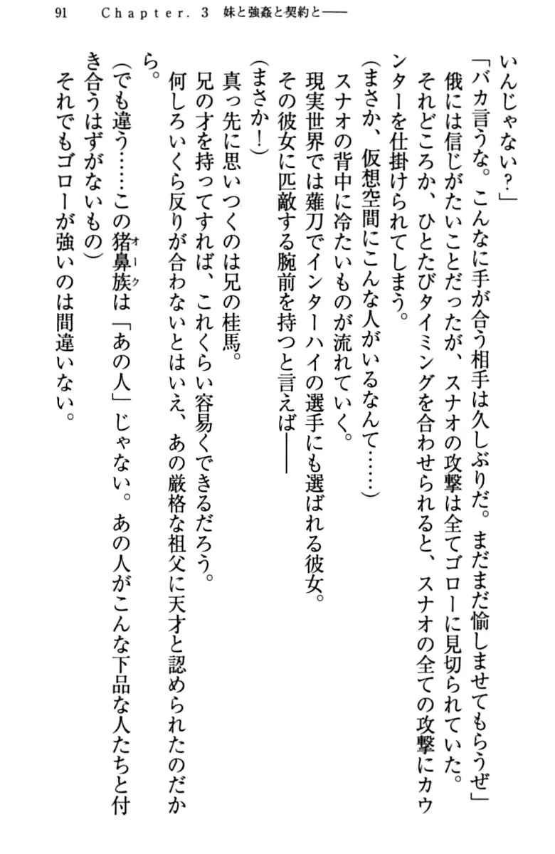 웹툰 이미지 100