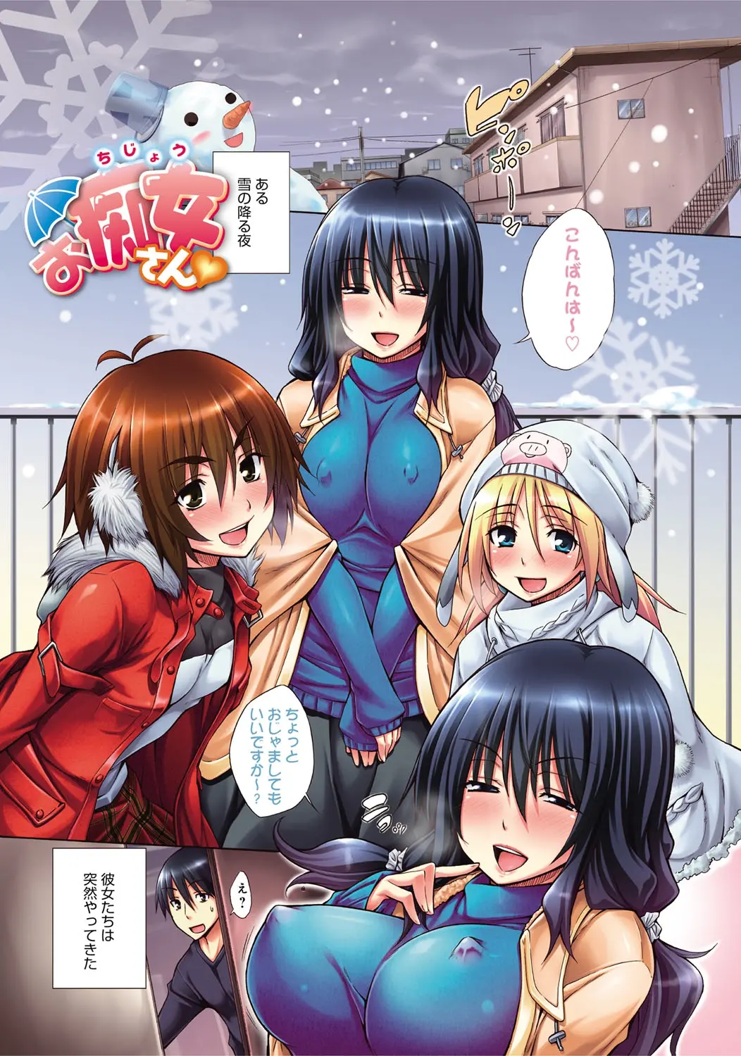 웹툰 이미지 3
