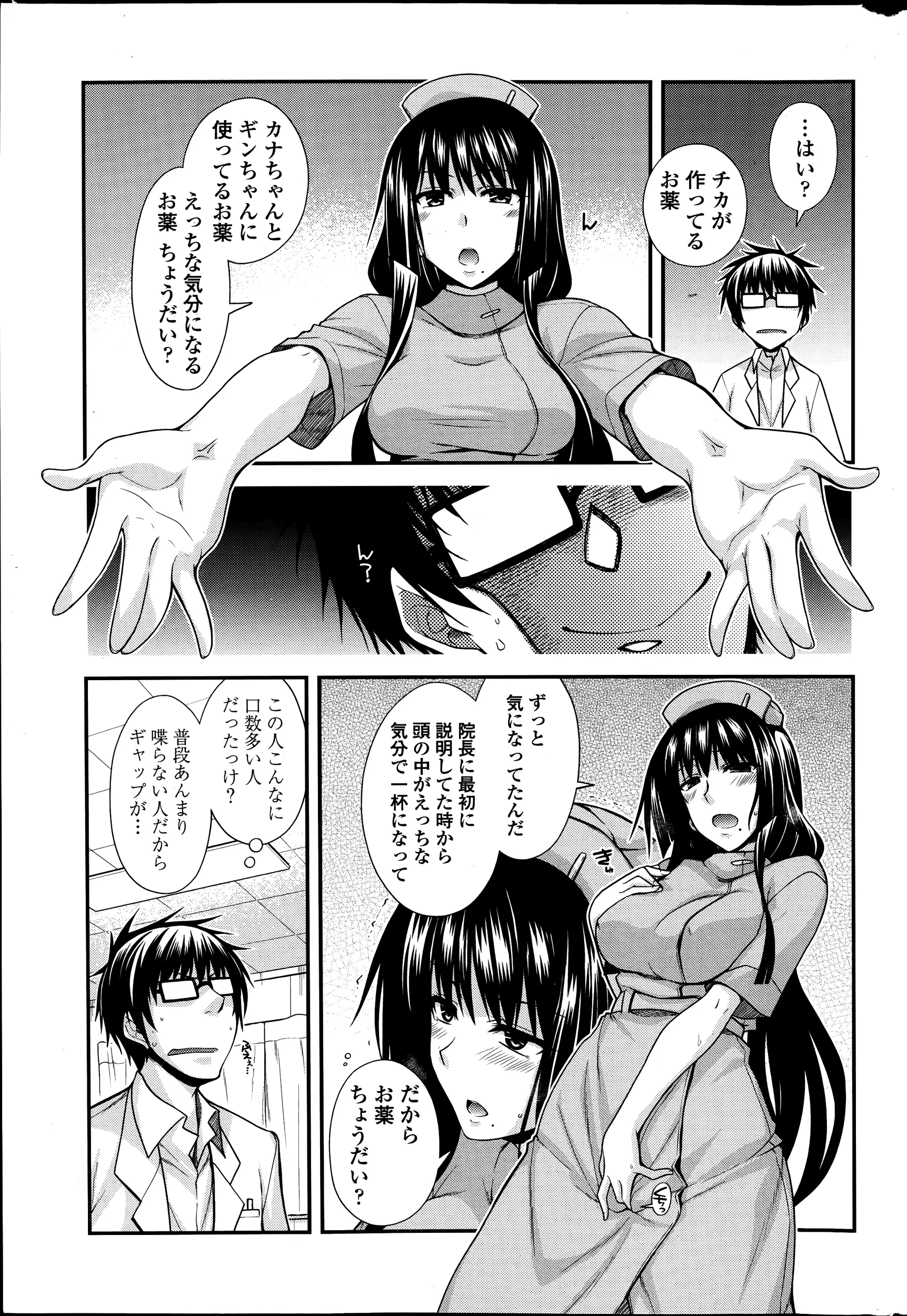 웹툰 이미지 40