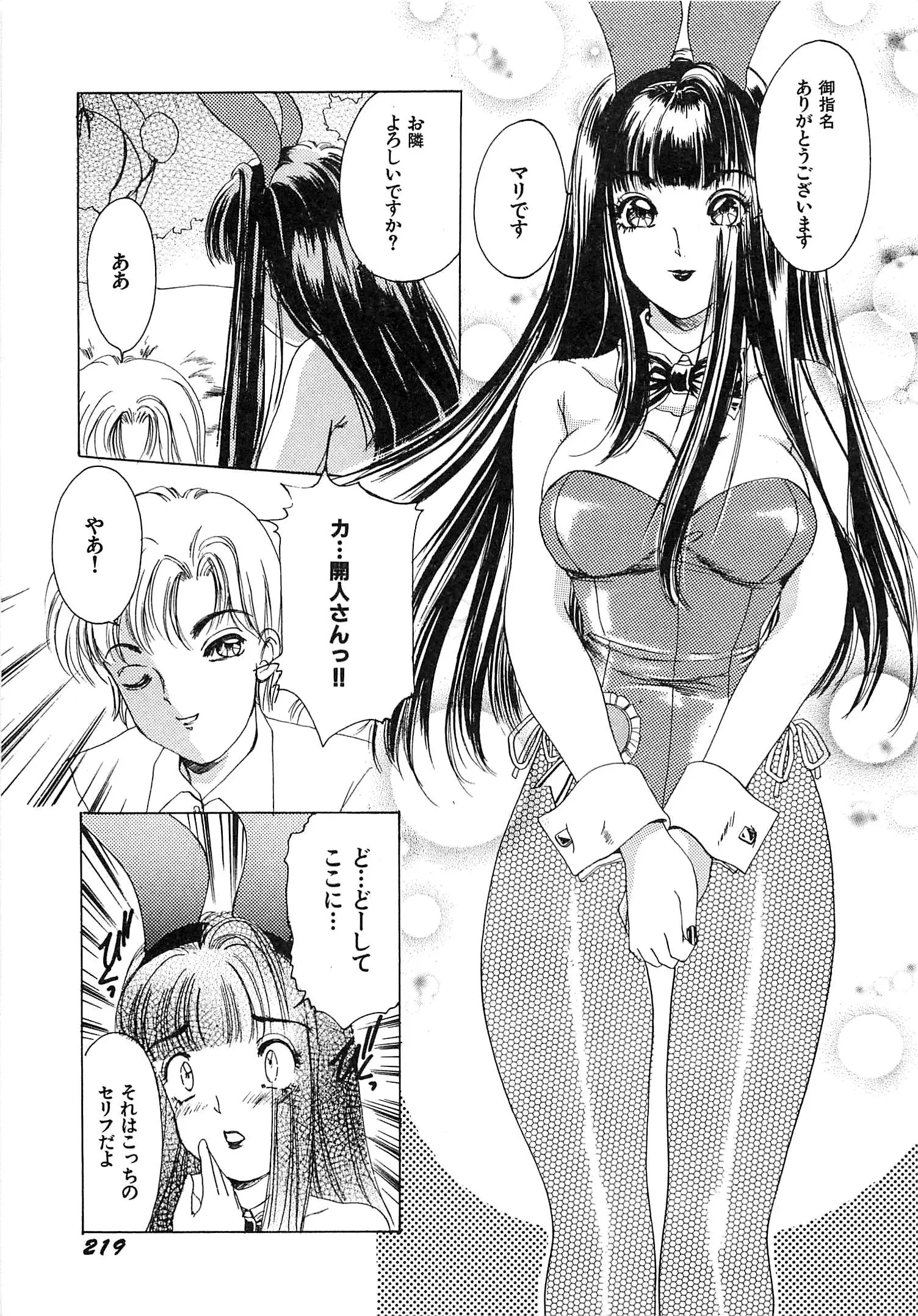웹툰 이미지 221
