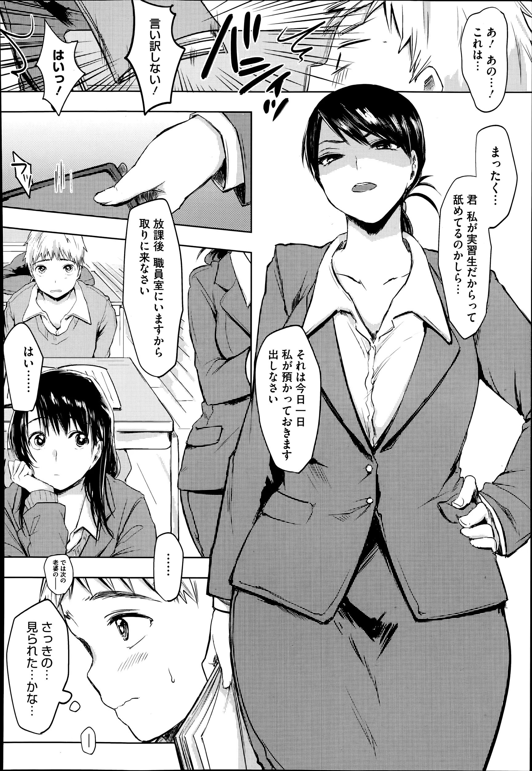 웹툰 이미지 407