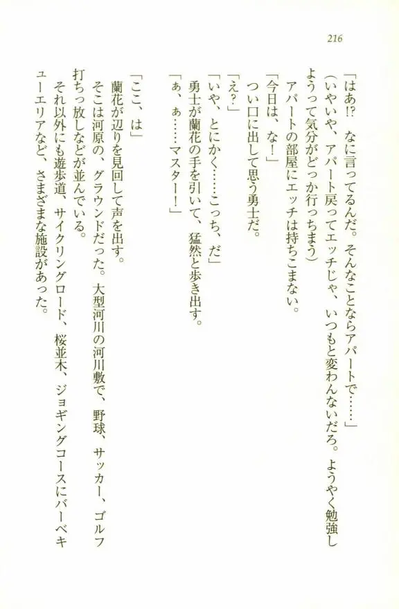 웹툰 이미지 217