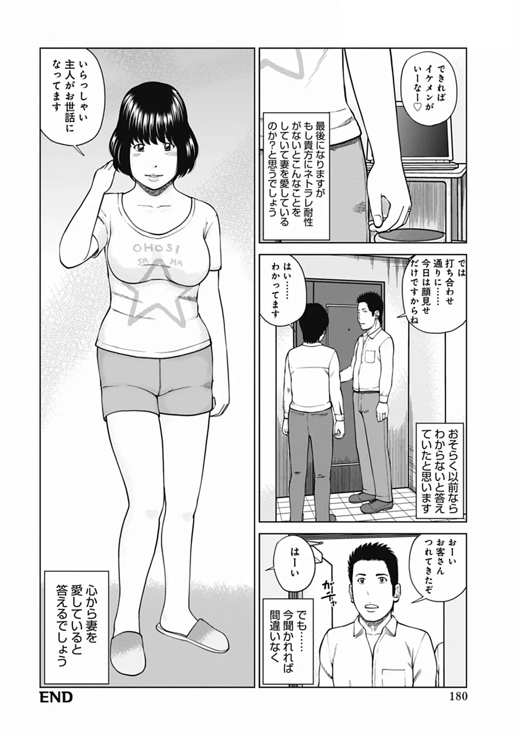 웹툰 이미지 179