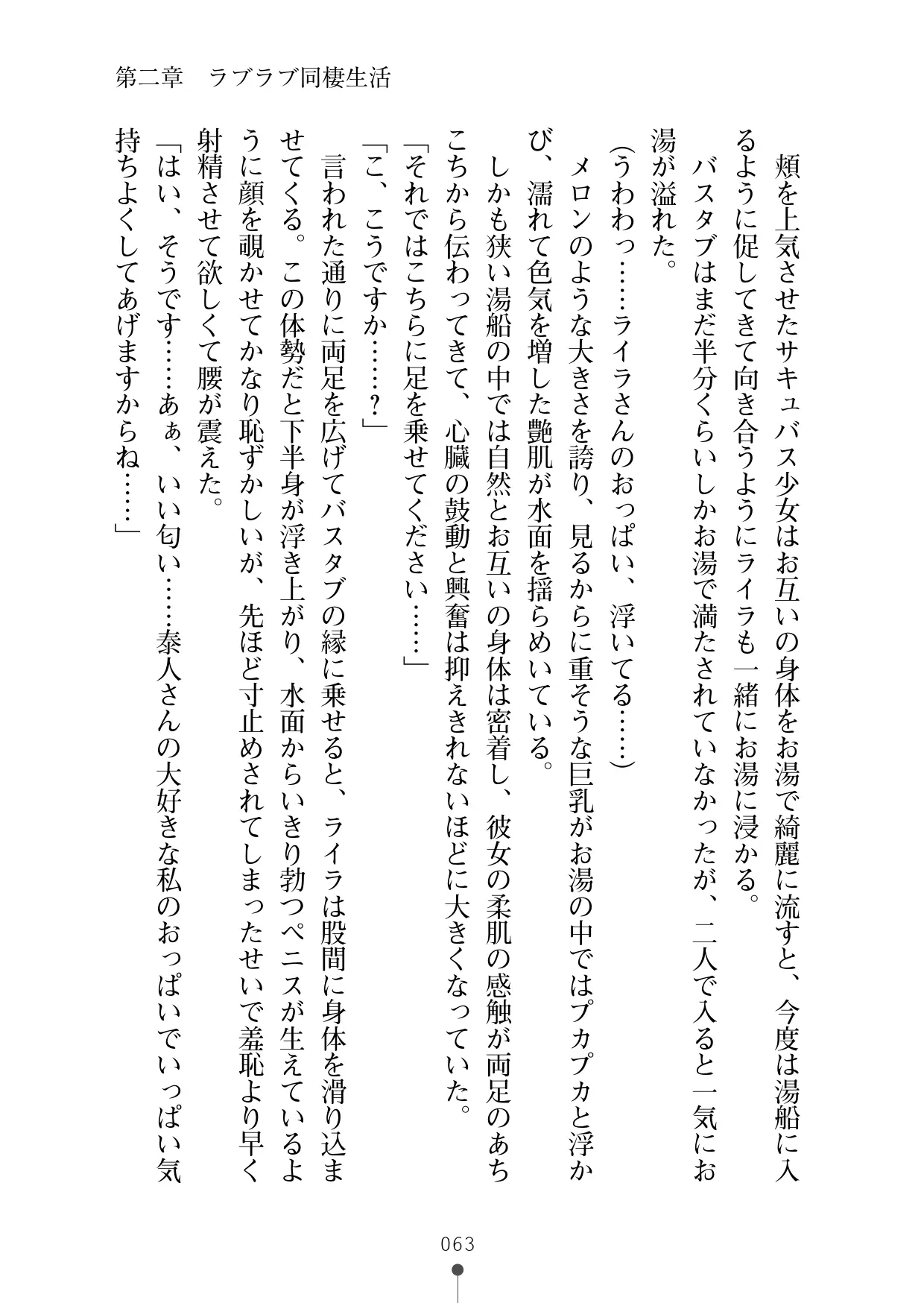 웹툰 이미지 74