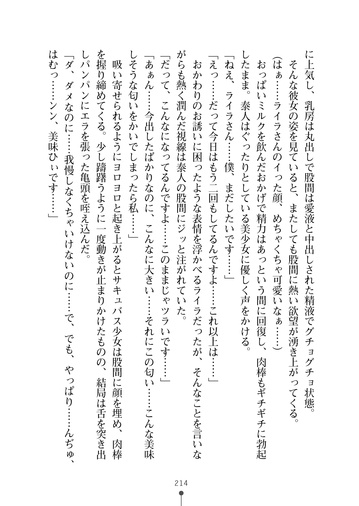 웹툰 이미지 225