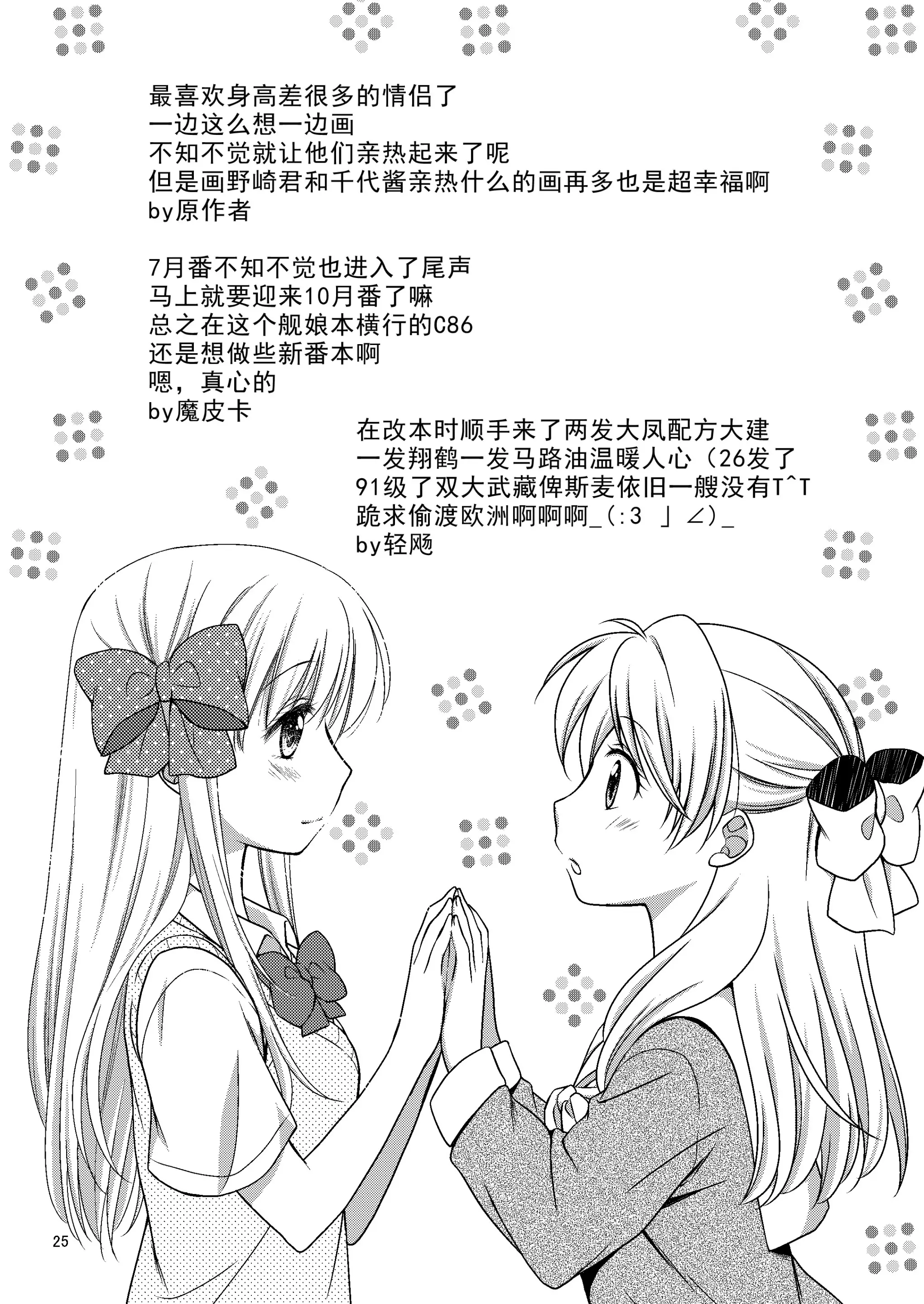웹툰 이미지 25