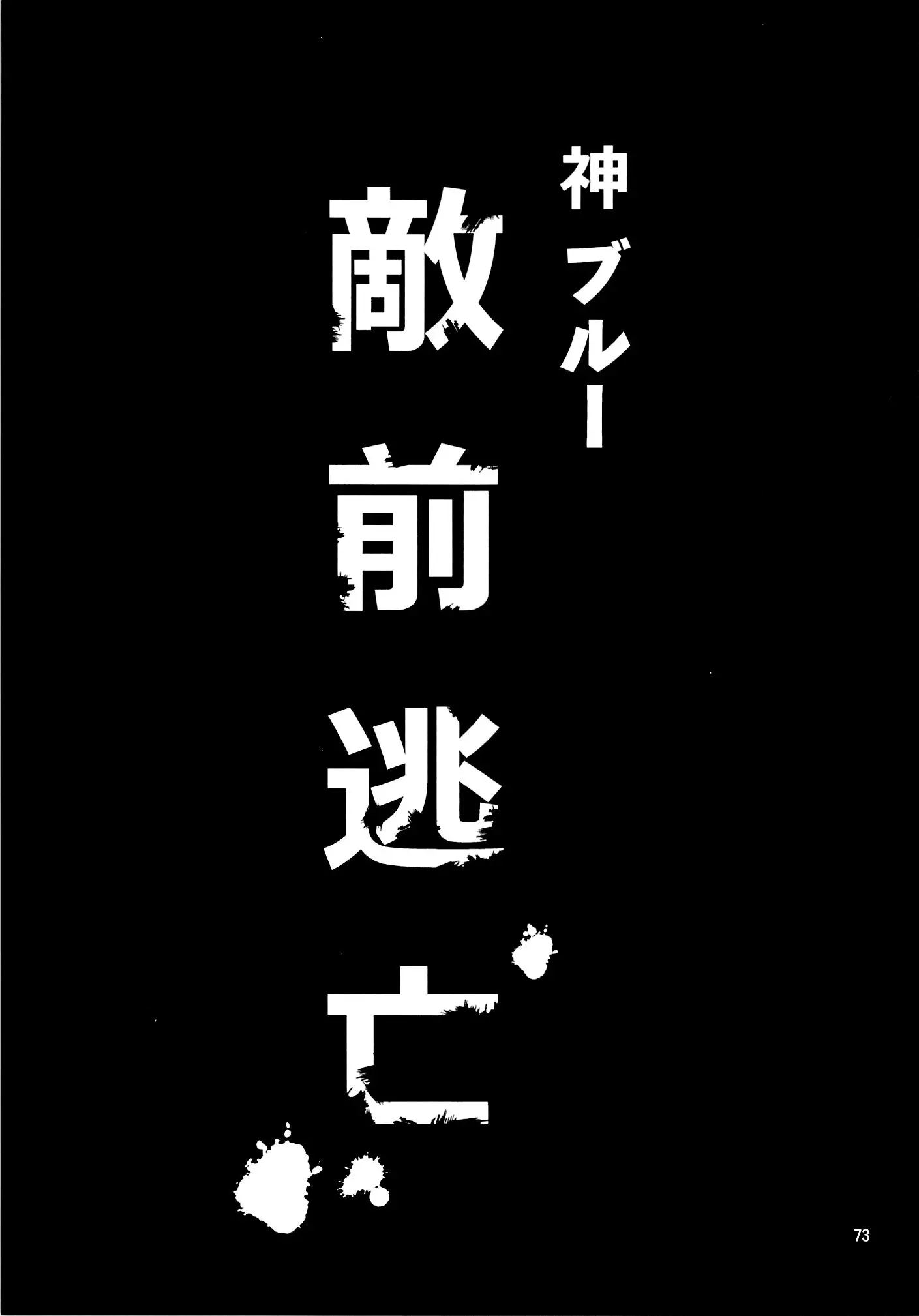 웹툰 이미지 70
