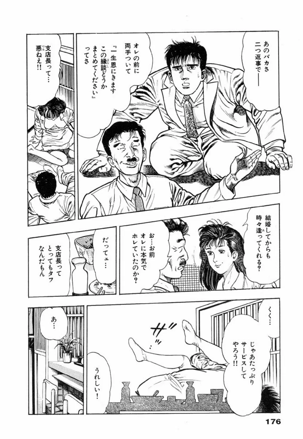 웹툰 이미지 180