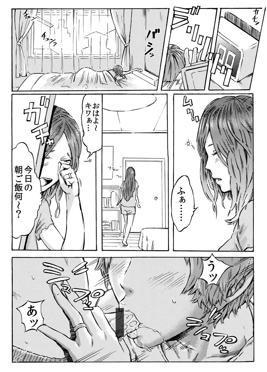 웹툰 이미지 0