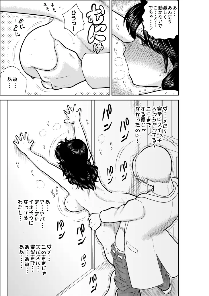 웹툰 이미지 30