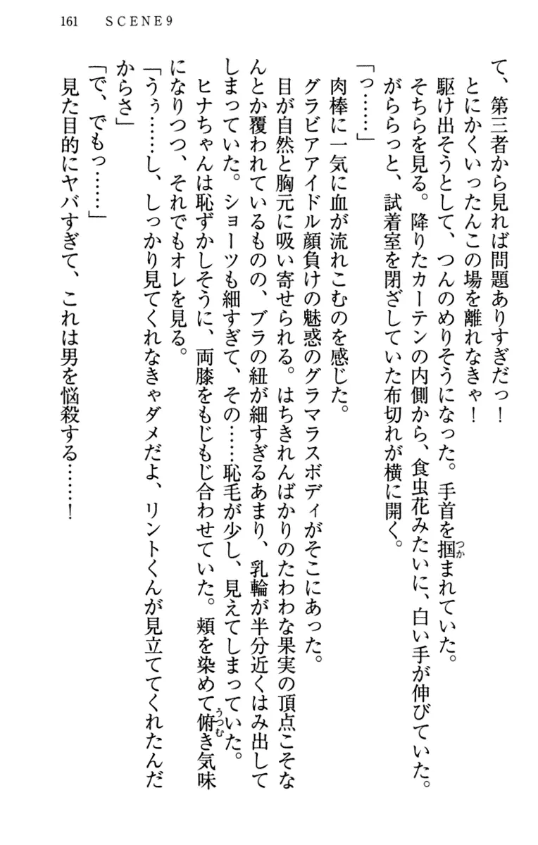웹툰 이미지 170
