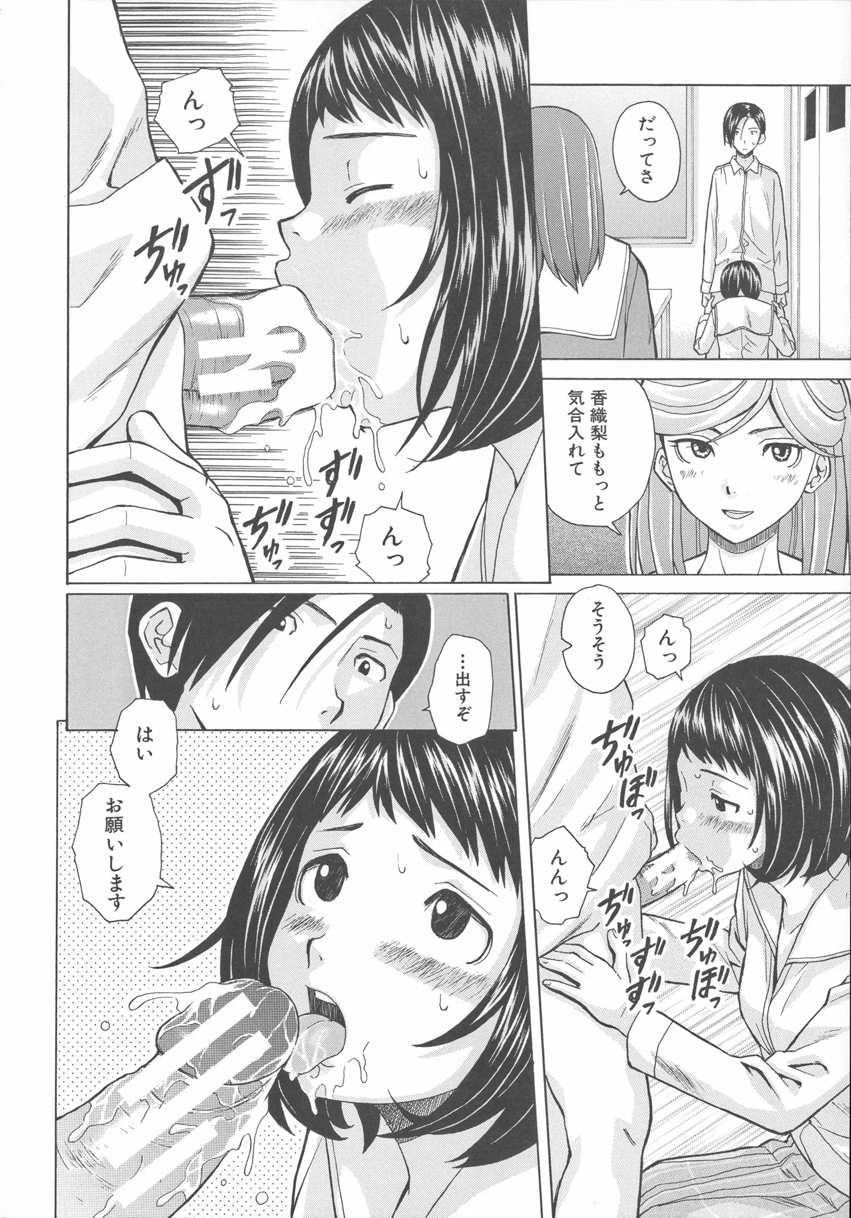 웹툰 이미지 169