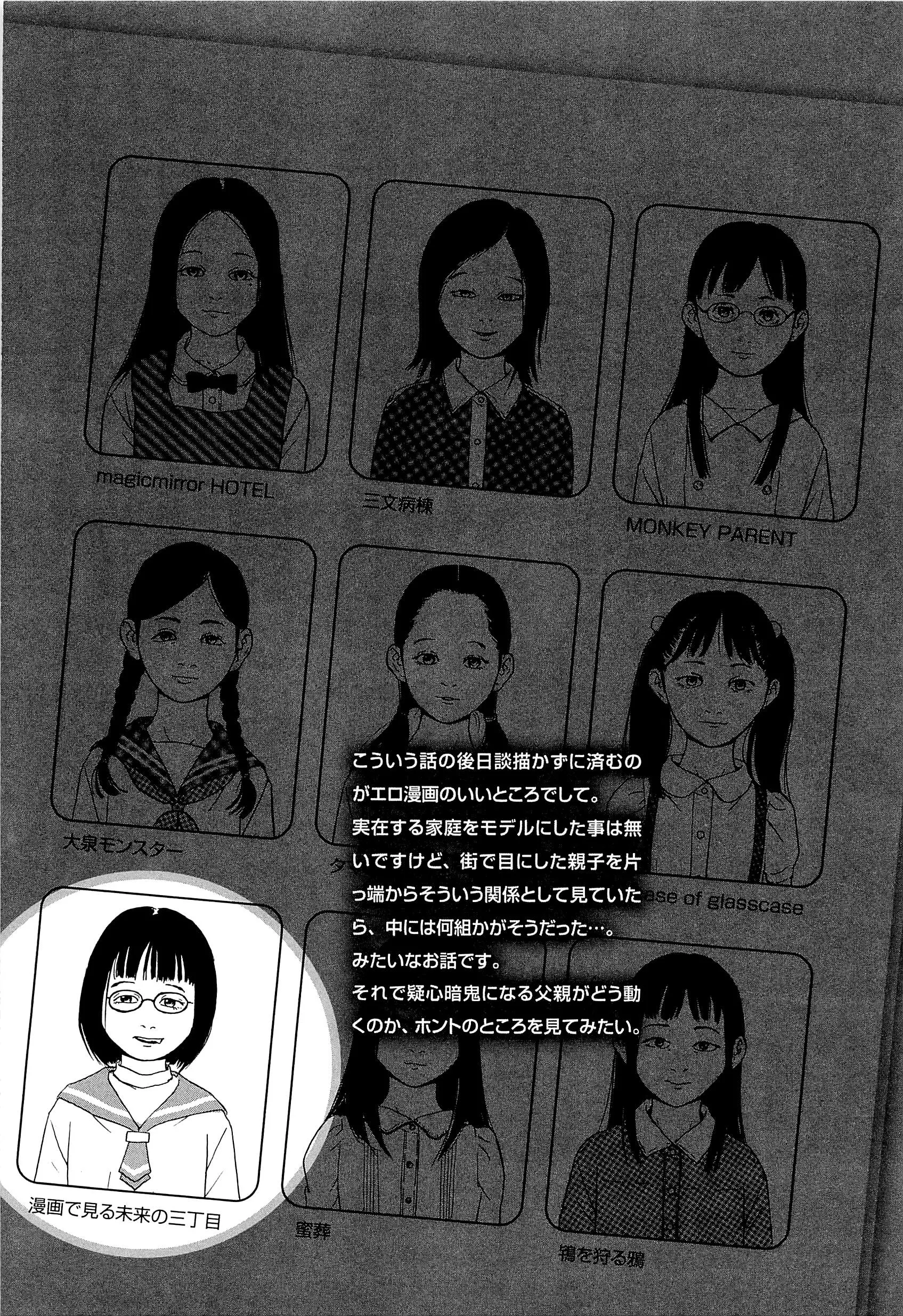 웹툰 이미지 152