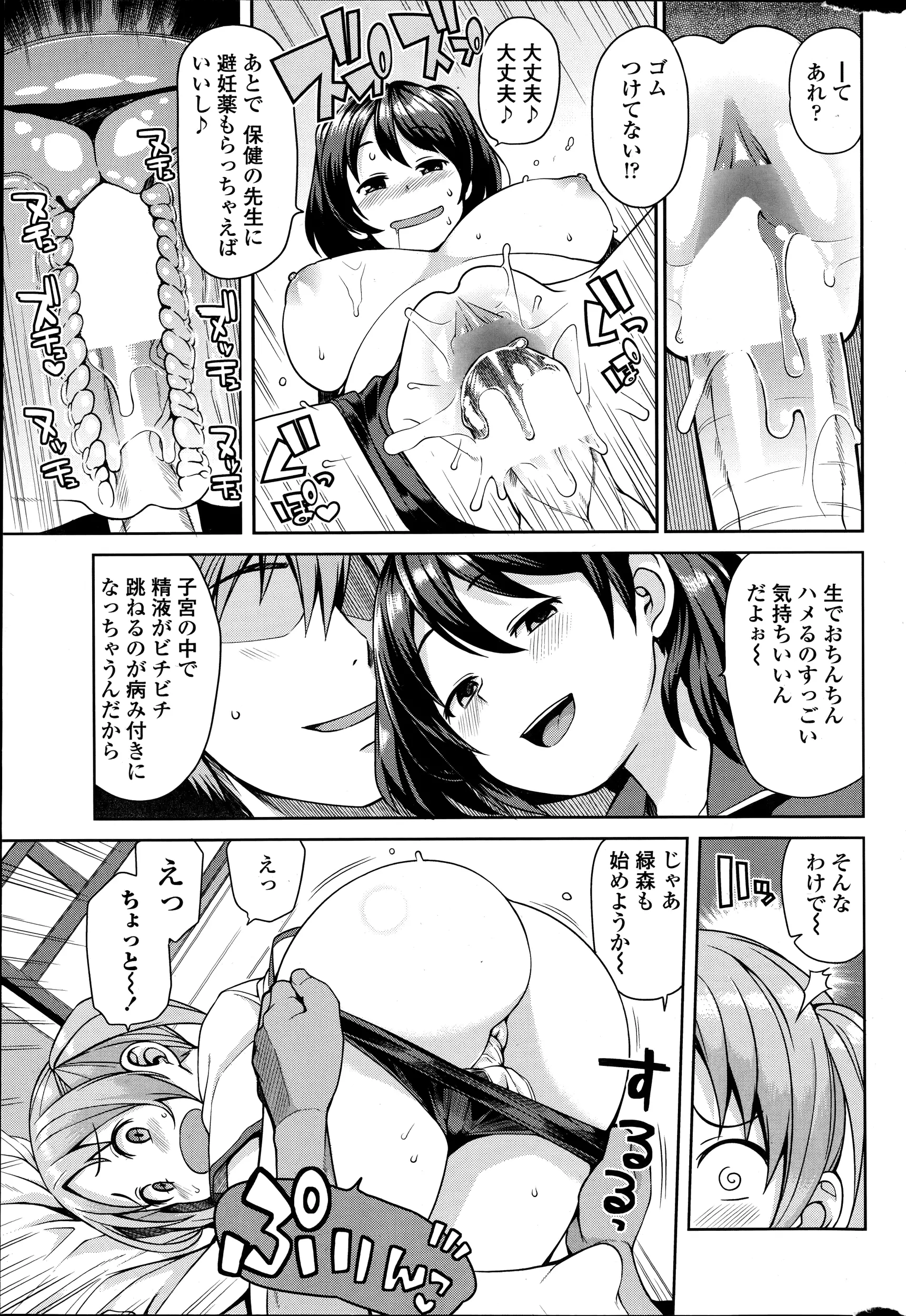 웹툰 이미지 40