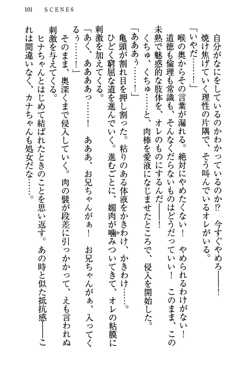 웹툰 이미지 110