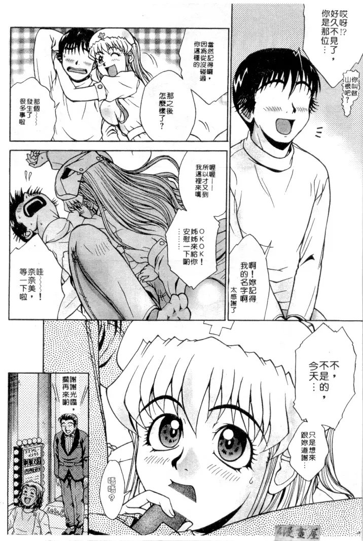 웹툰 이미지 182