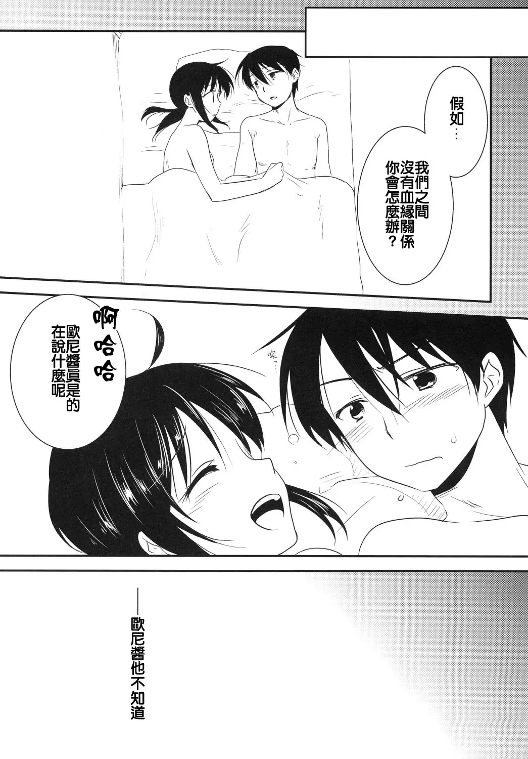 웹툰 이미지 13