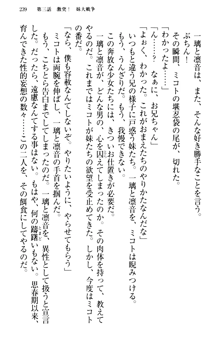 웹툰 이미지 248