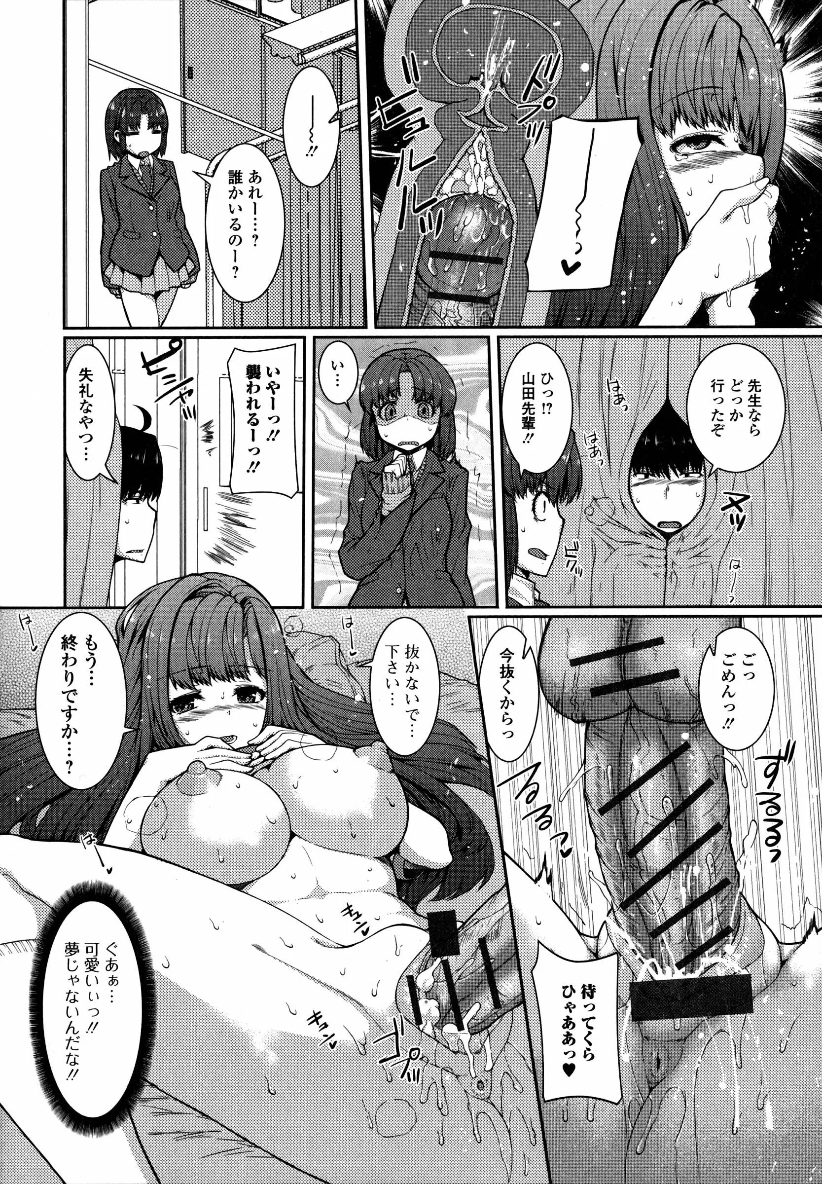 웹툰 이미지 106