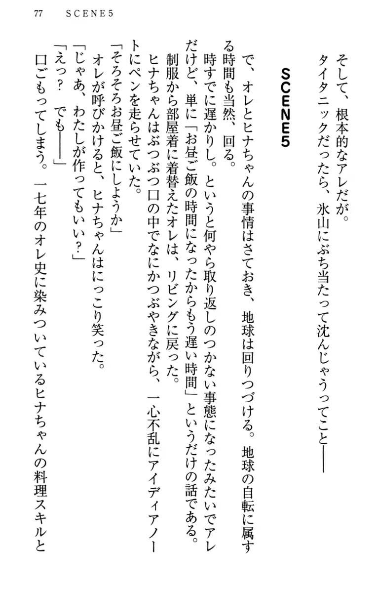 웹툰 이미지 86