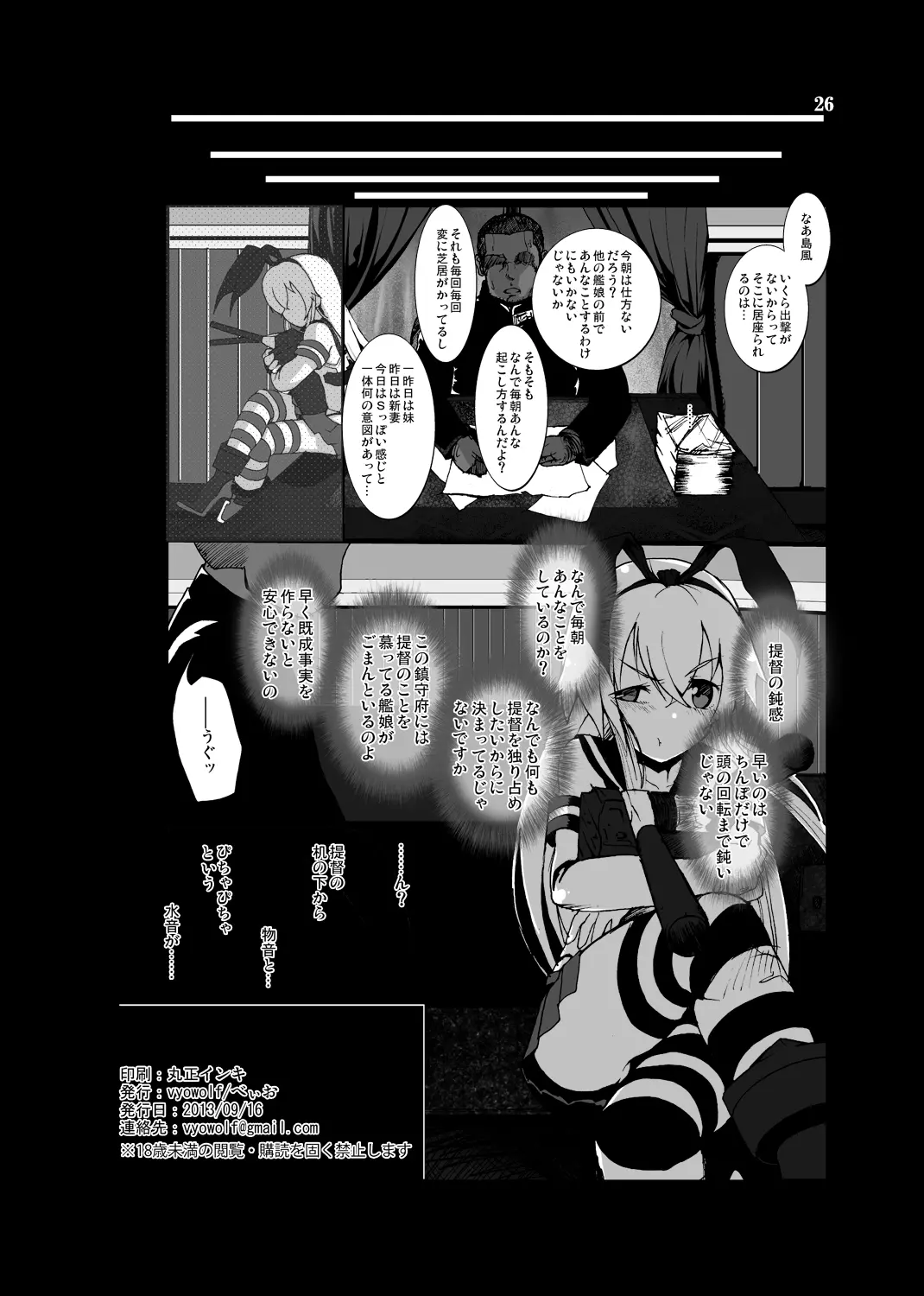 웹툰 이미지 25