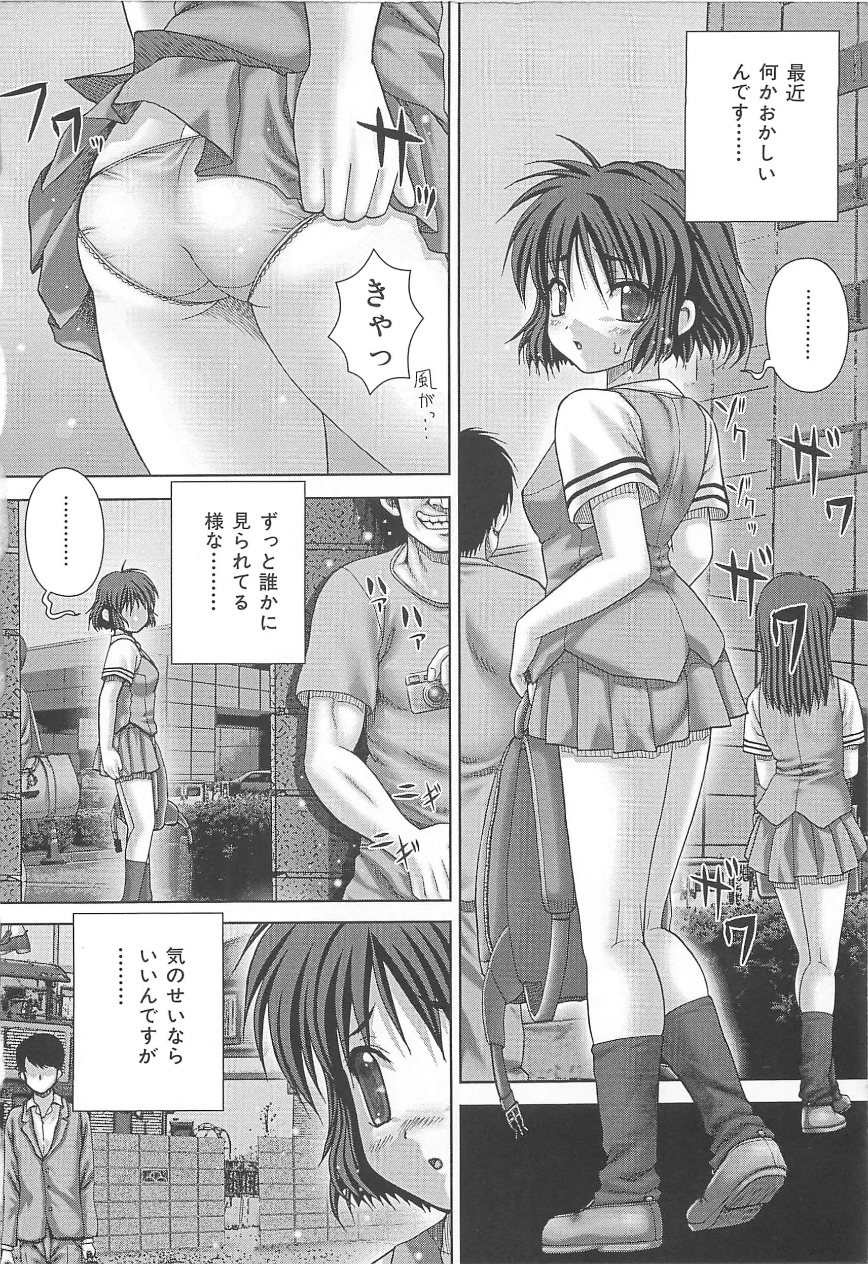 웹툰 이미지 78