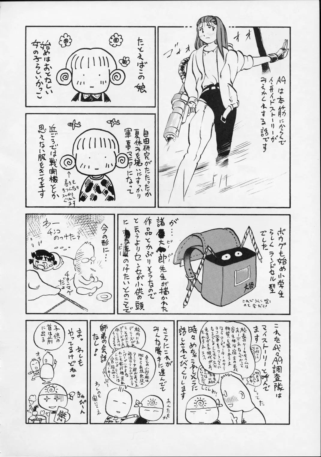 웹툰 이미지 24
