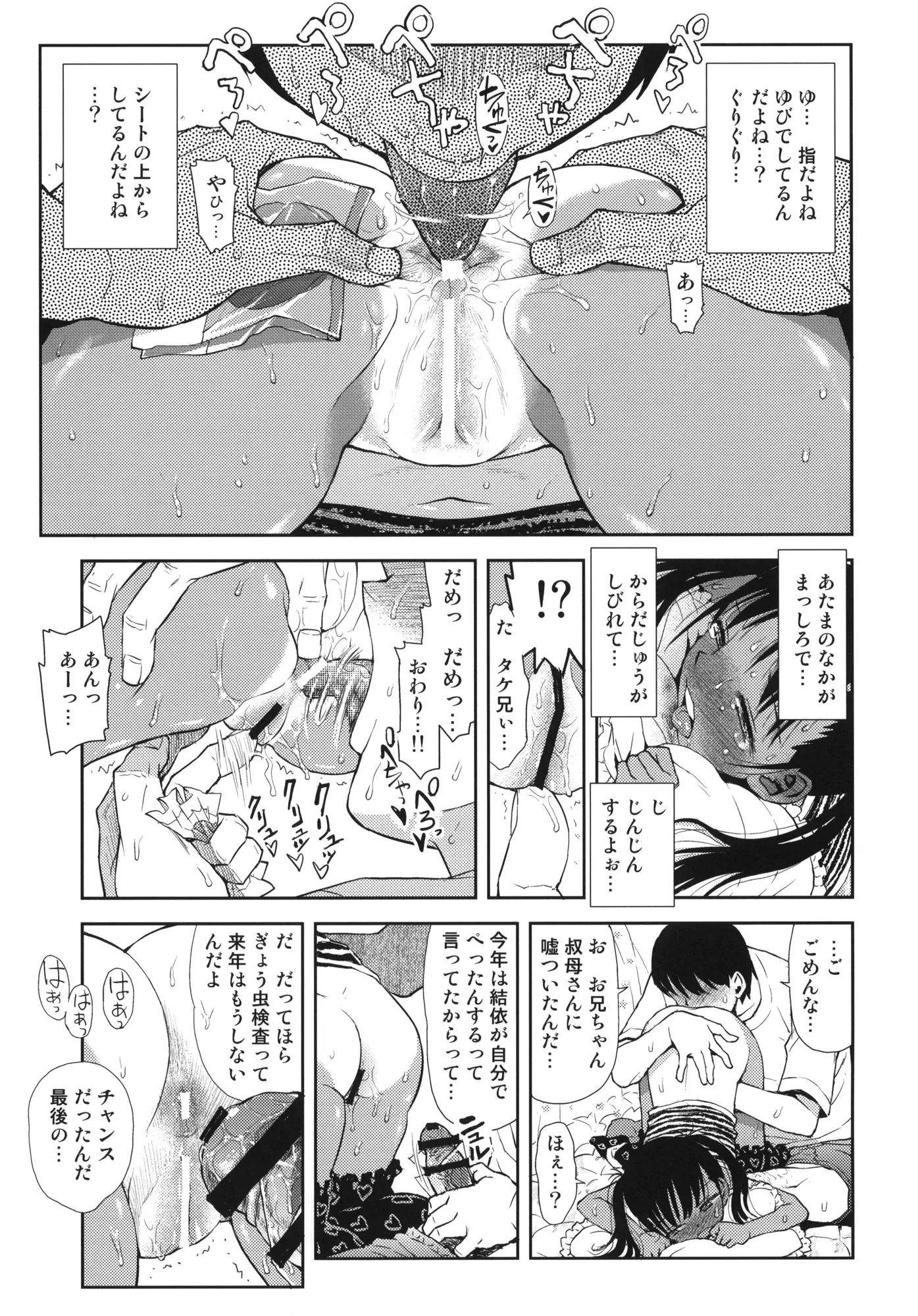 웹툰 이미지 13