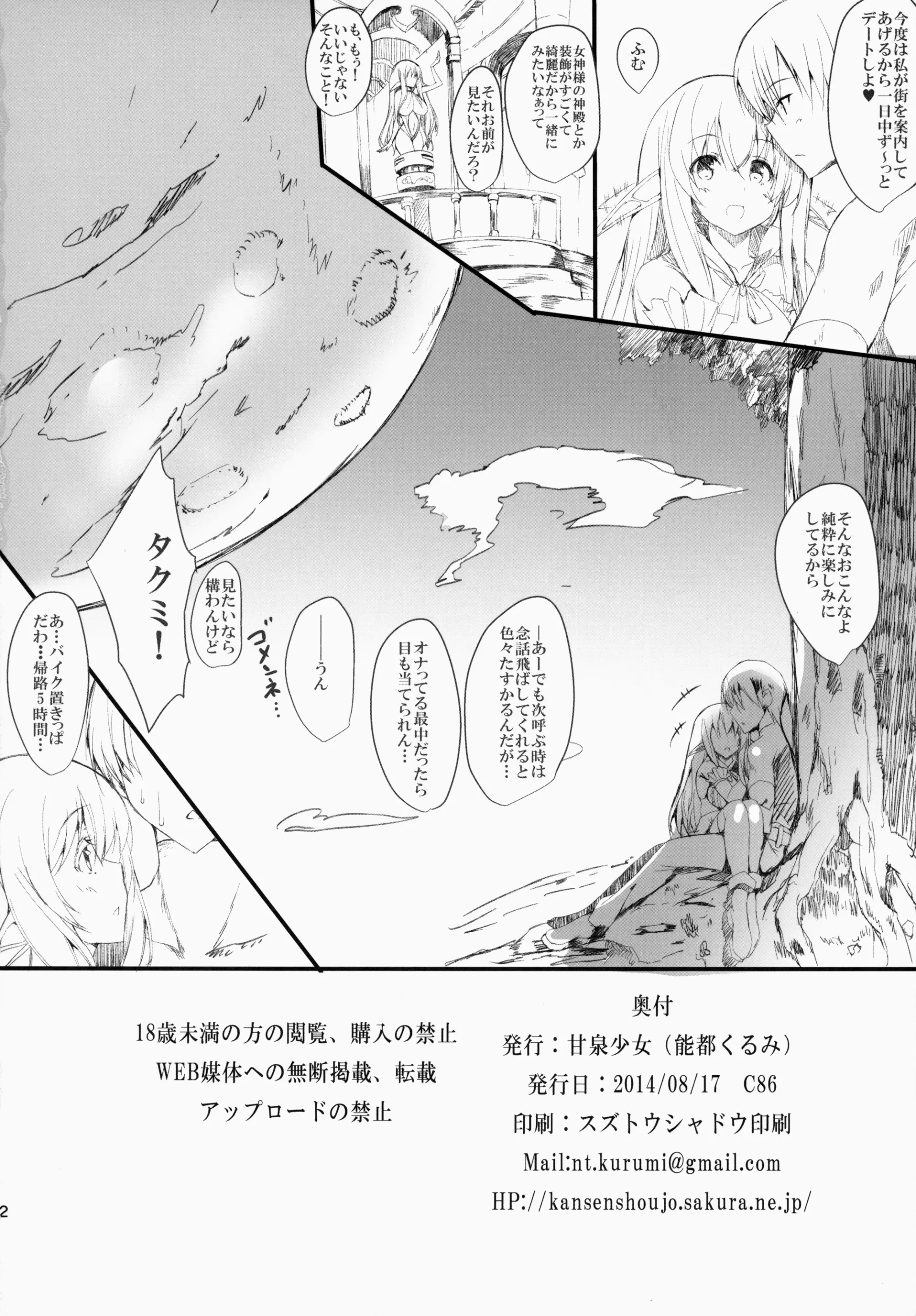 웹툰 이미지 20