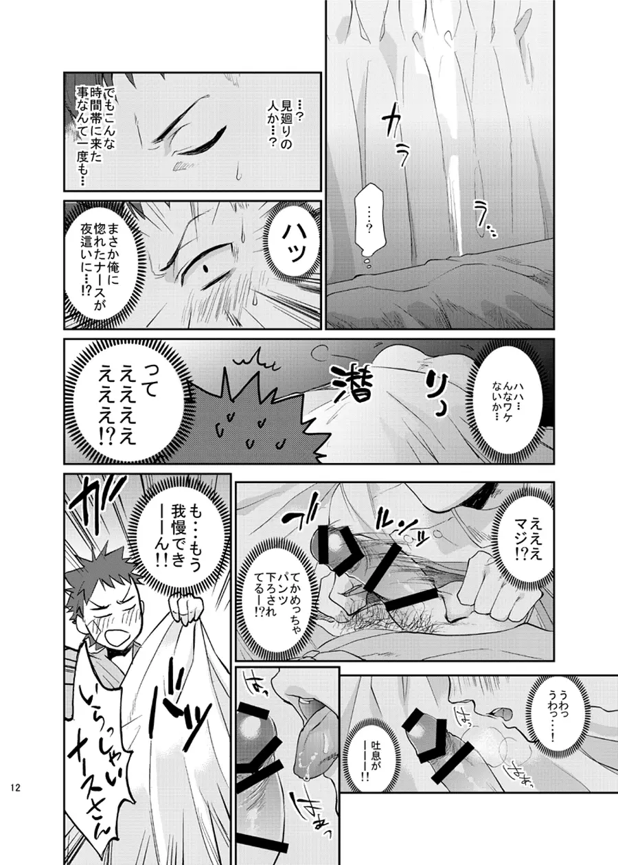 웹툰 이미지 10