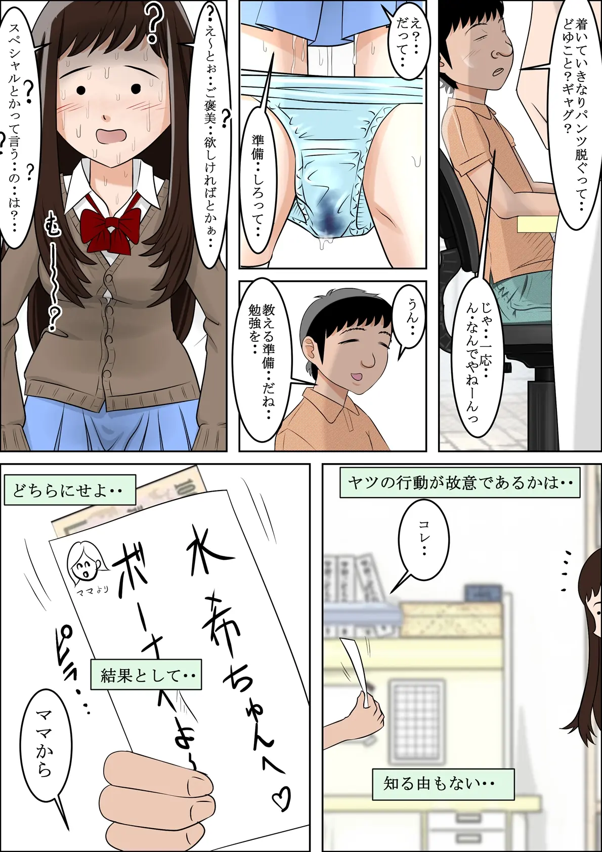 웹툰 이미지 7