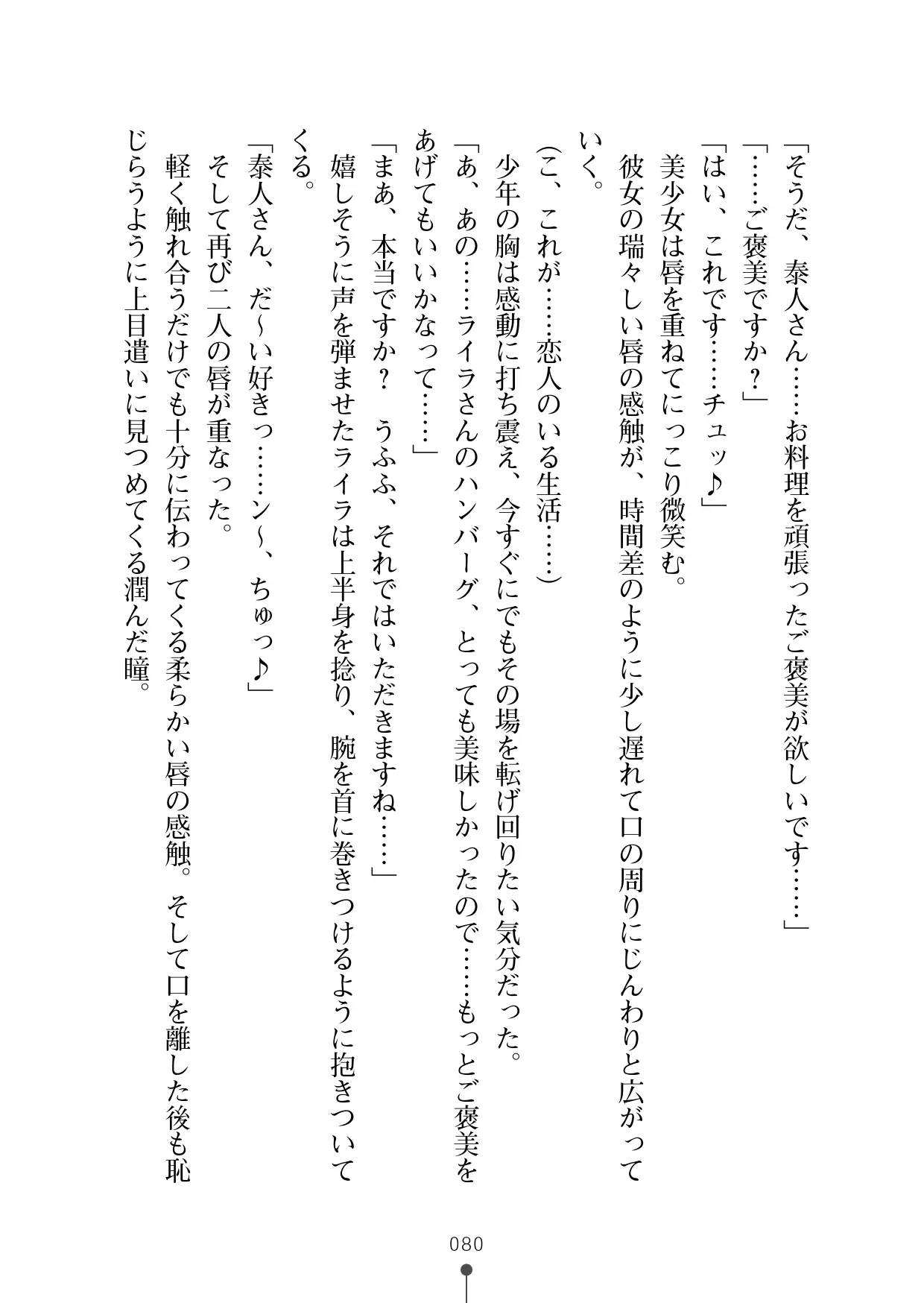 웹툰 이미지 91