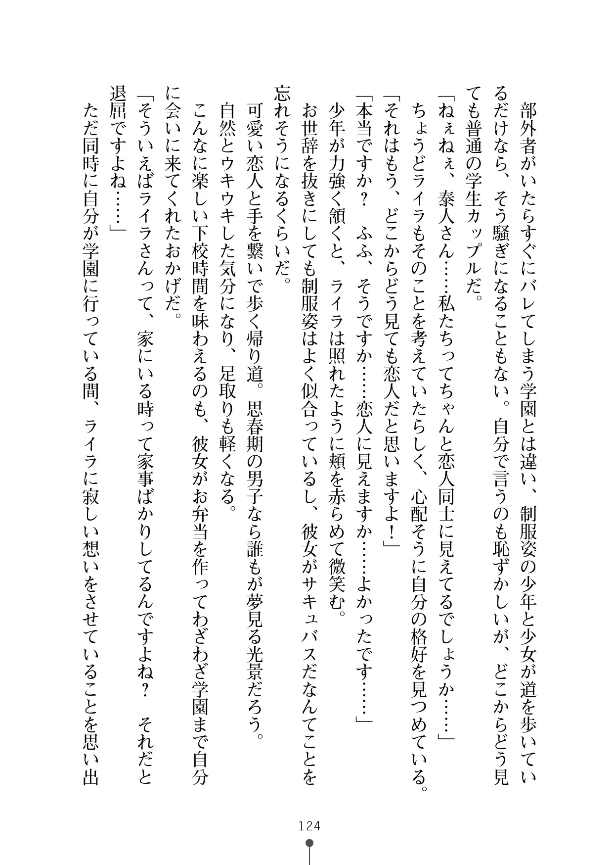 웹툰 이미지 135