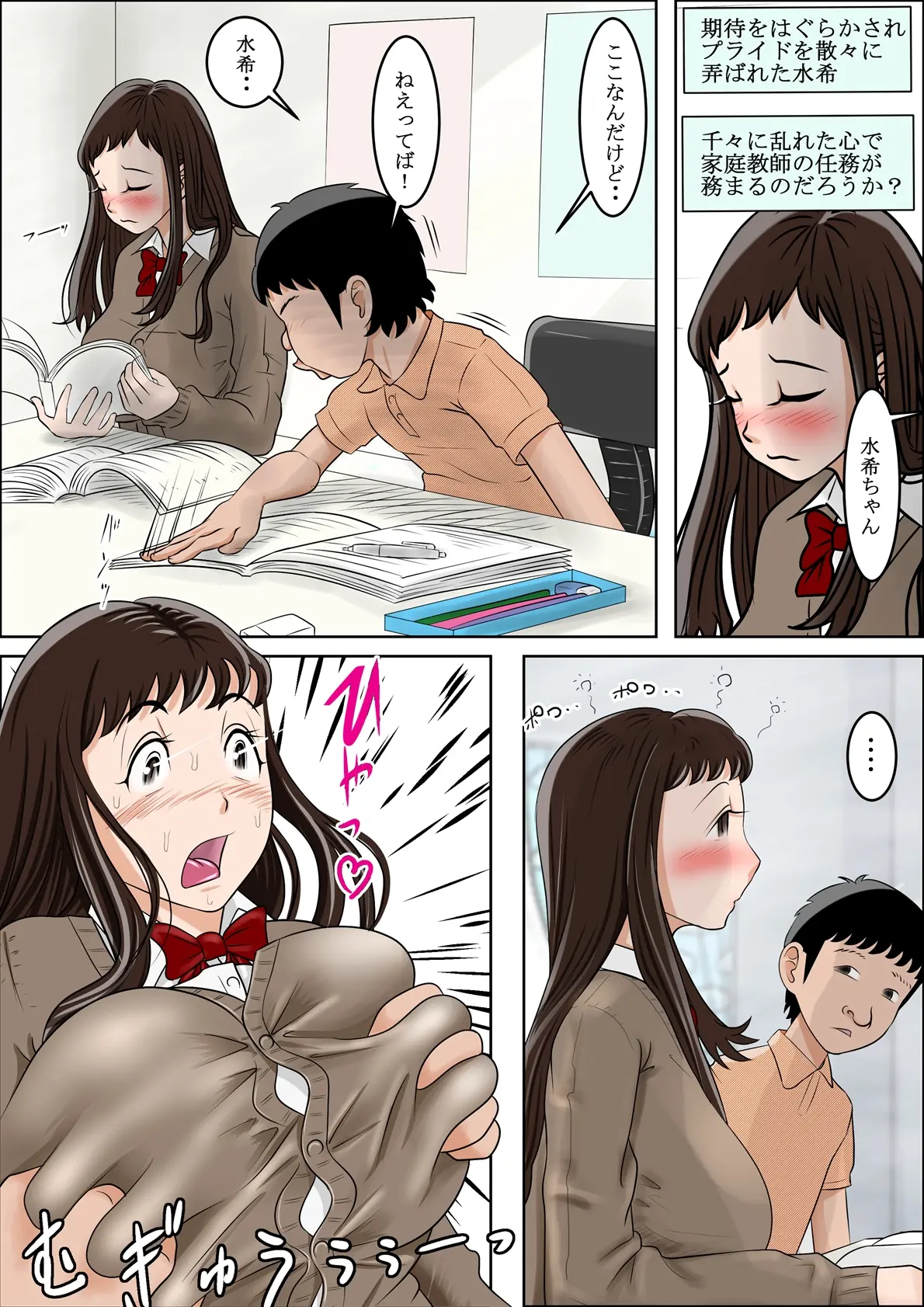 웹툰 이미지 10