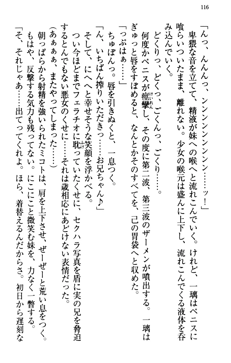 웹툰 이미지 125