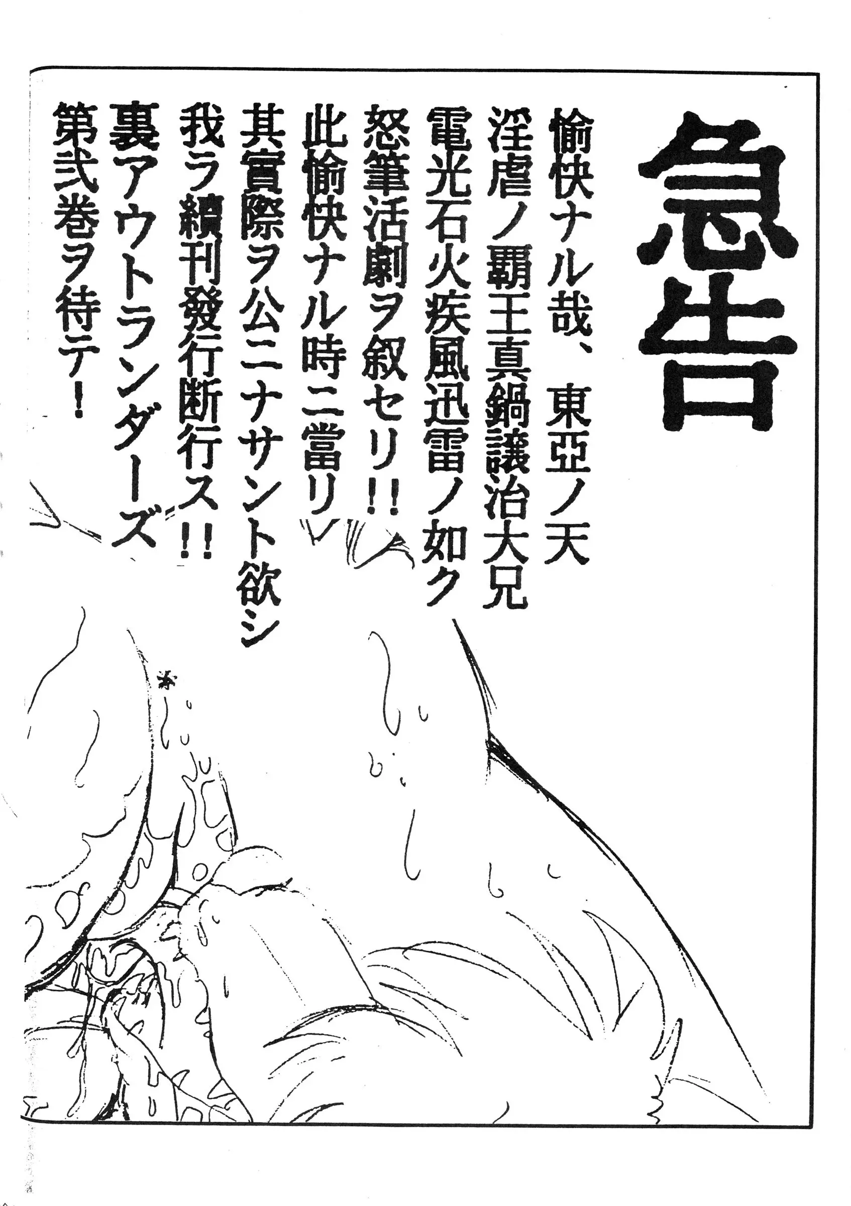 웹툰 이미지 108