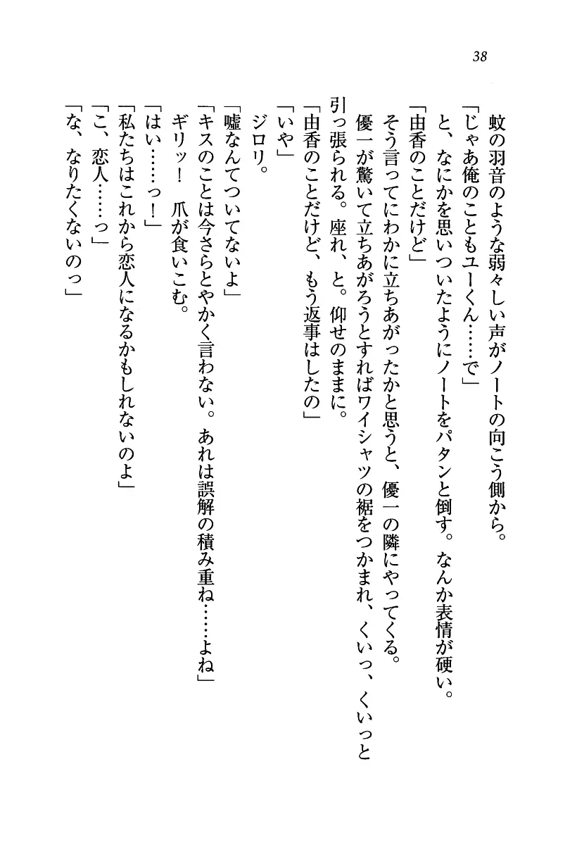 웹툰 이미지 38