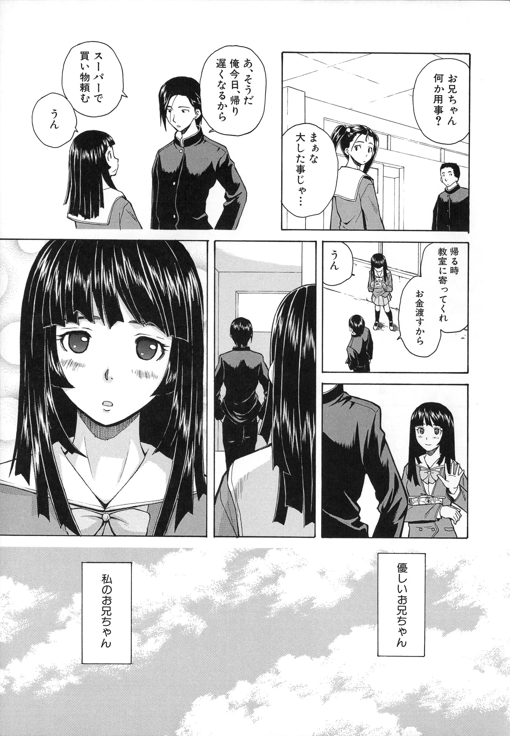 웹툰 이미지 24