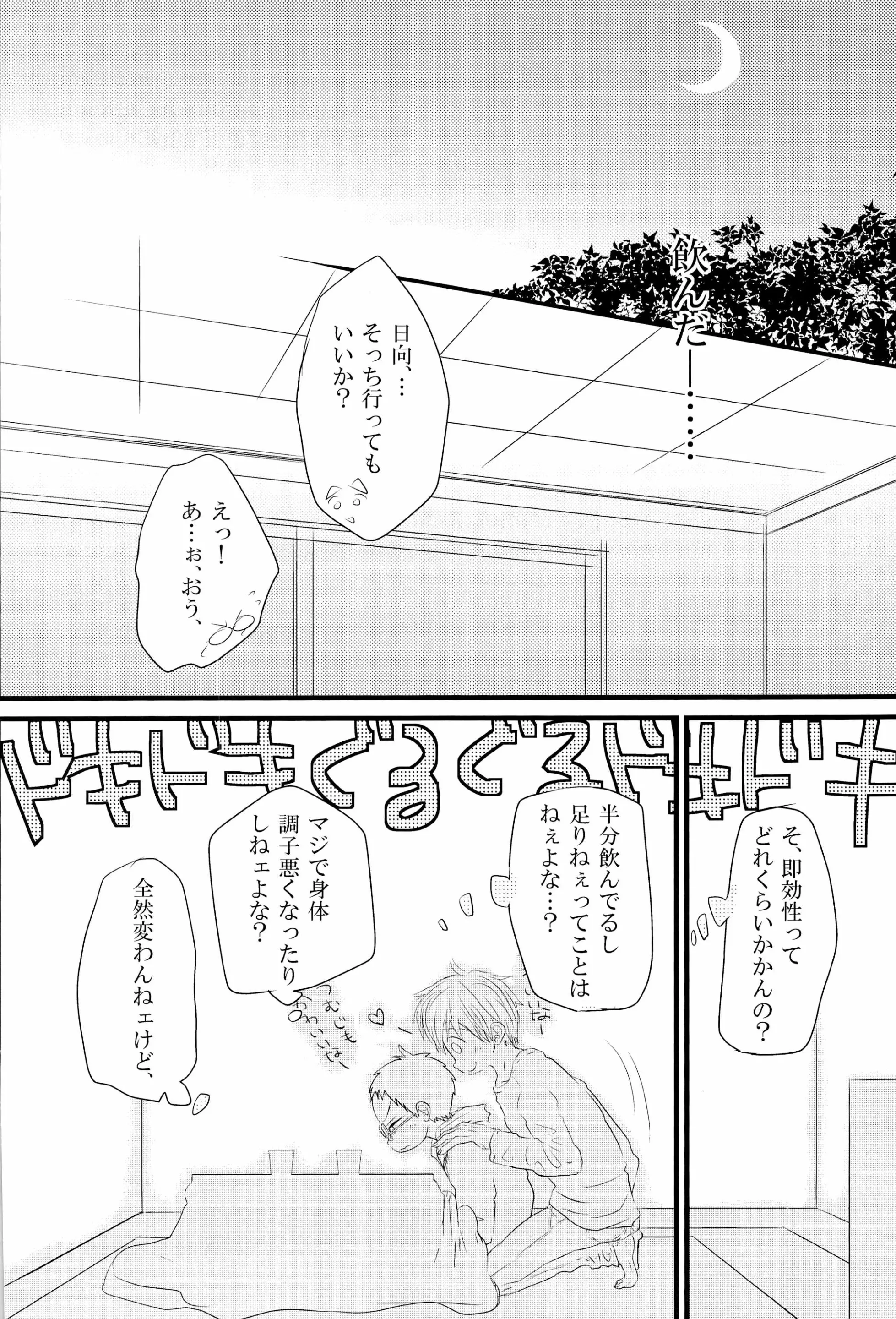 웹툰 이미지 17
