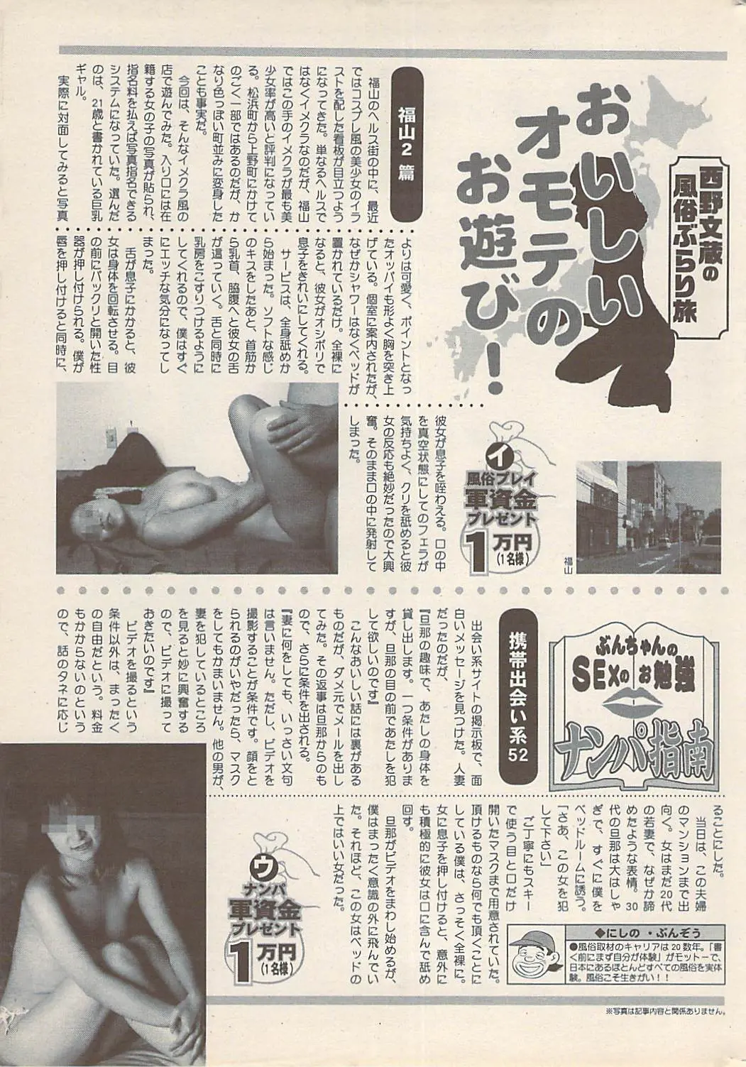웹툰 이미지 268