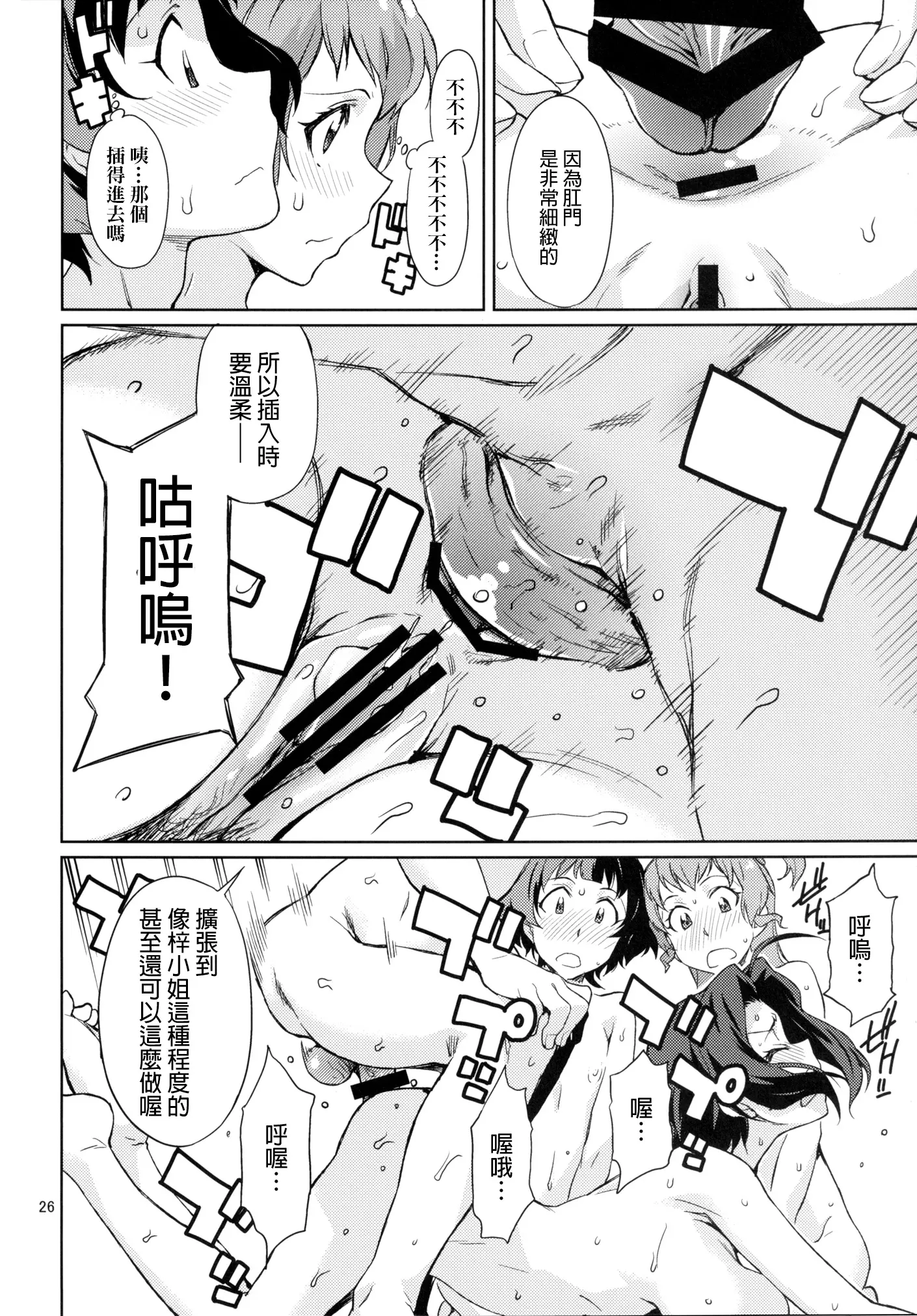 웹툰 이미지 25